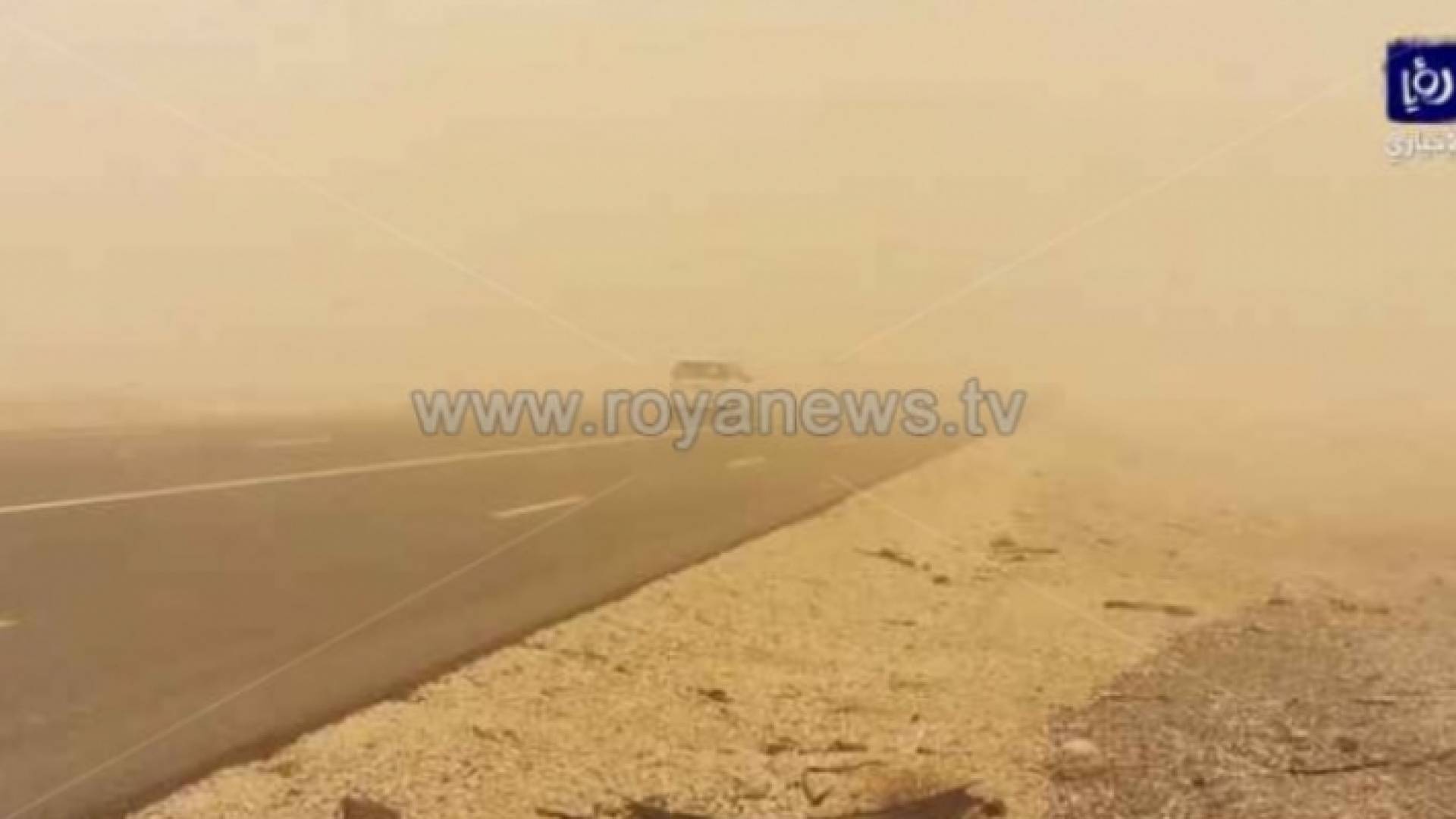 أجواء خماسينية