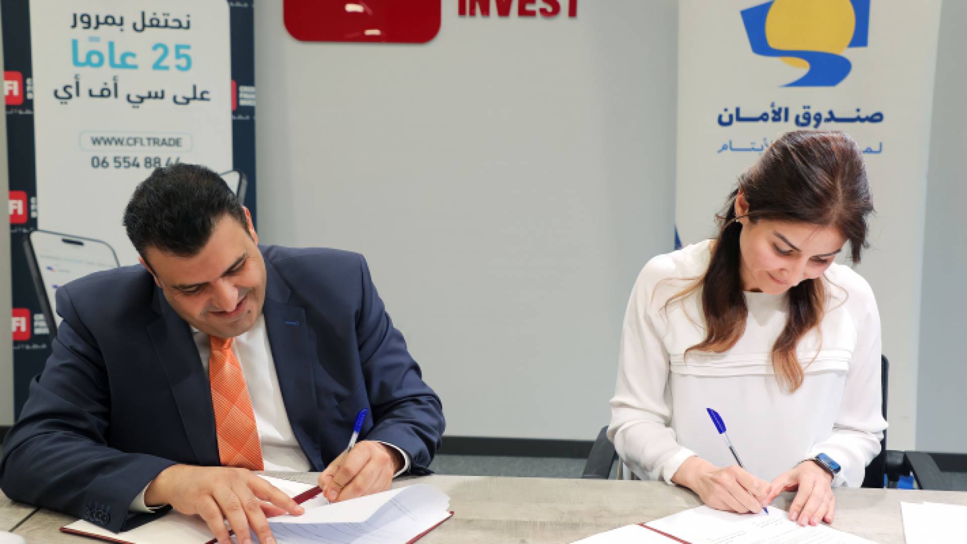 سي أف أي الأردن تجدد اتفاقها مع صندوق الأمان