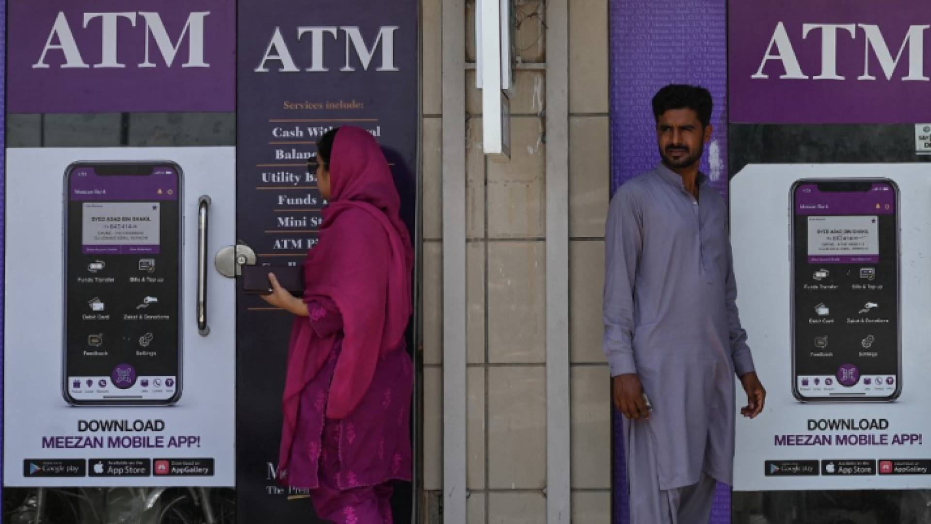 أزمة باكستان الاقتصادية