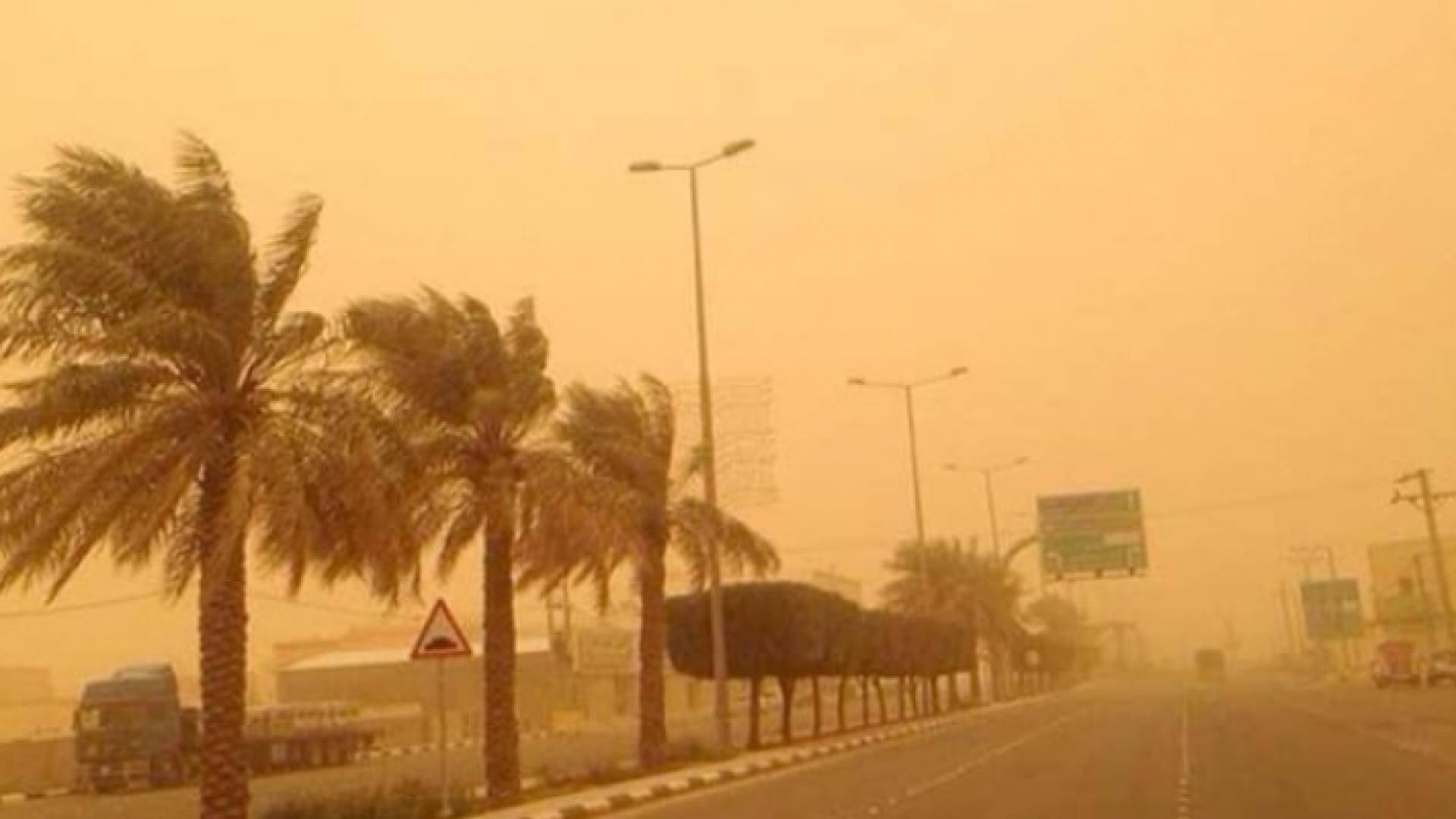 منخفض خماسيني في إحدى مناطق الأردن