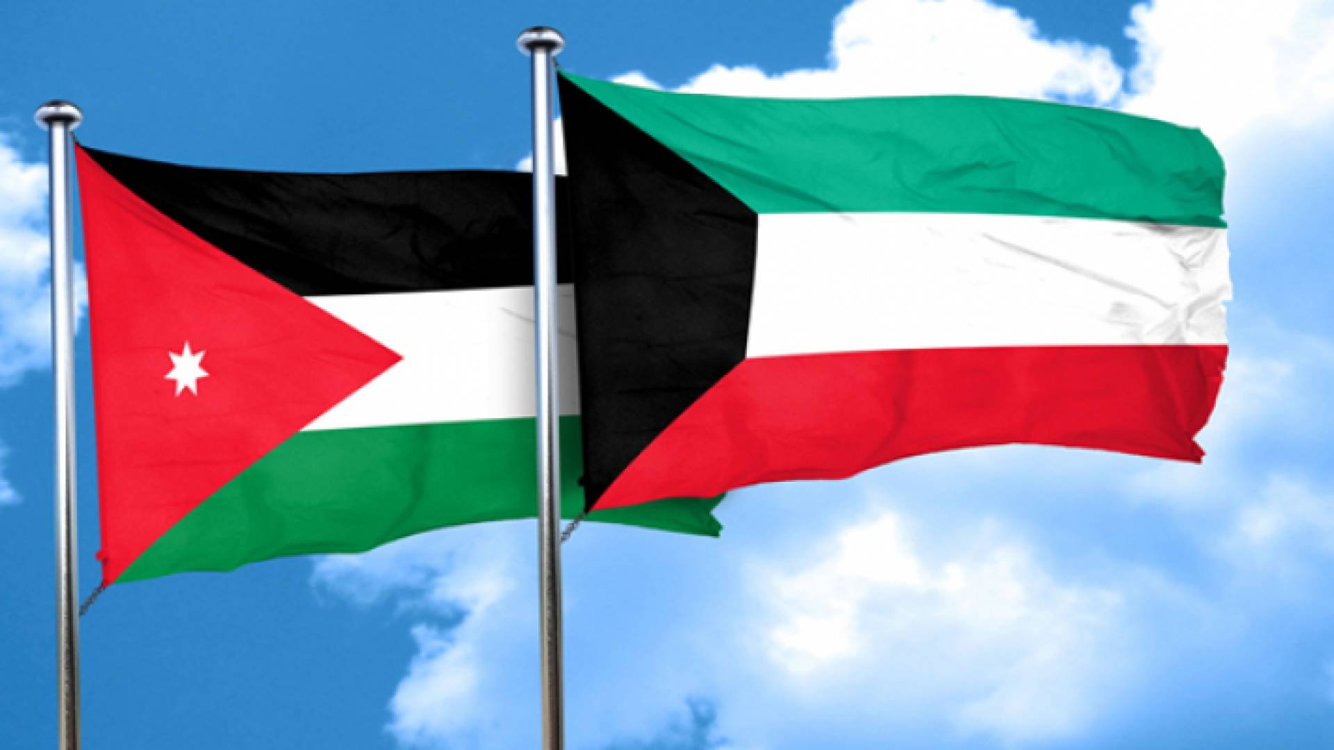 أعلام البلدين الأردن والكويت