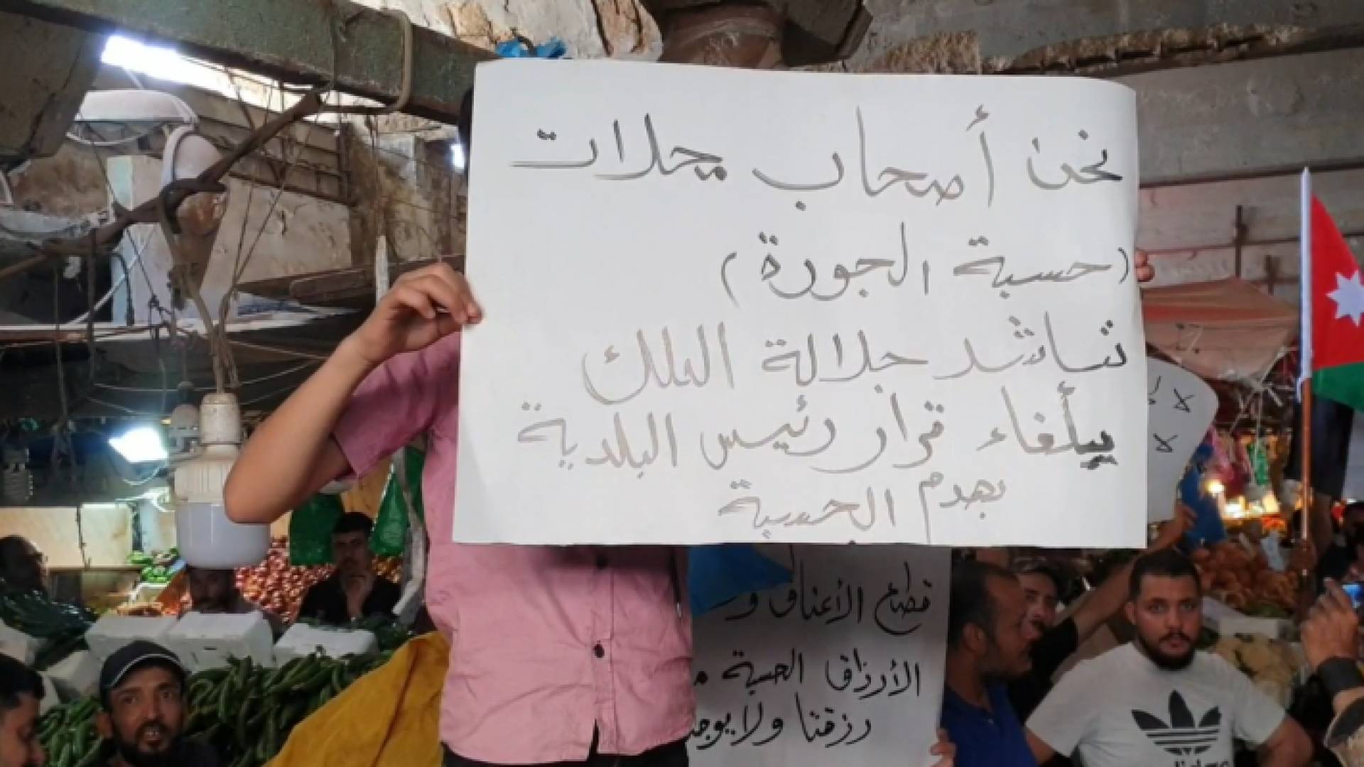 جانب من الوقفة الاحتجاجية