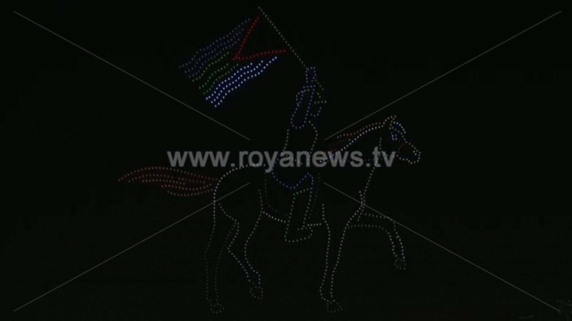 طائرات درون تشكل فارسا يحمل علم الثورة العربية الكبرى