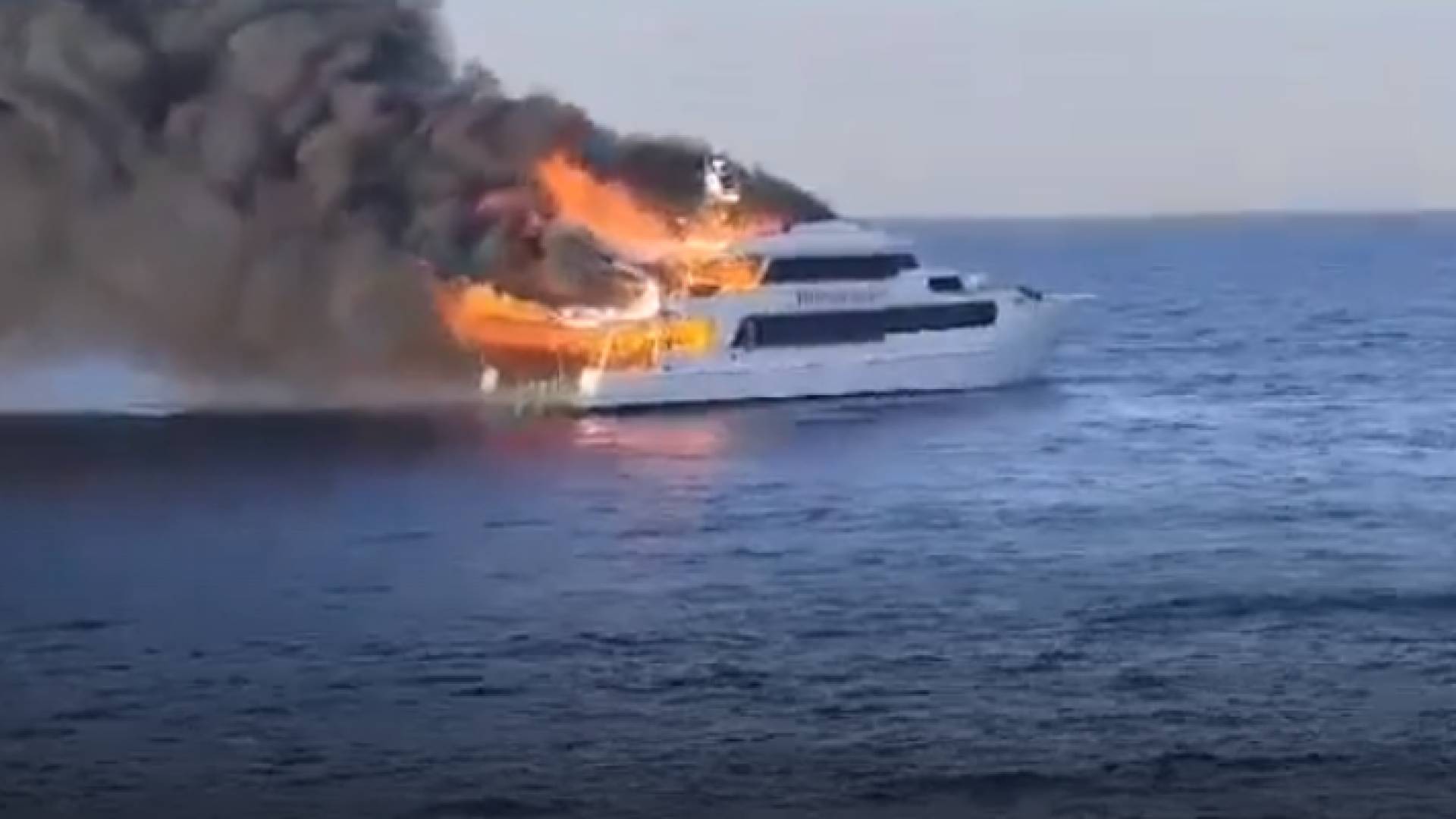 حريق مركب سياحي بالبحر الأحمر