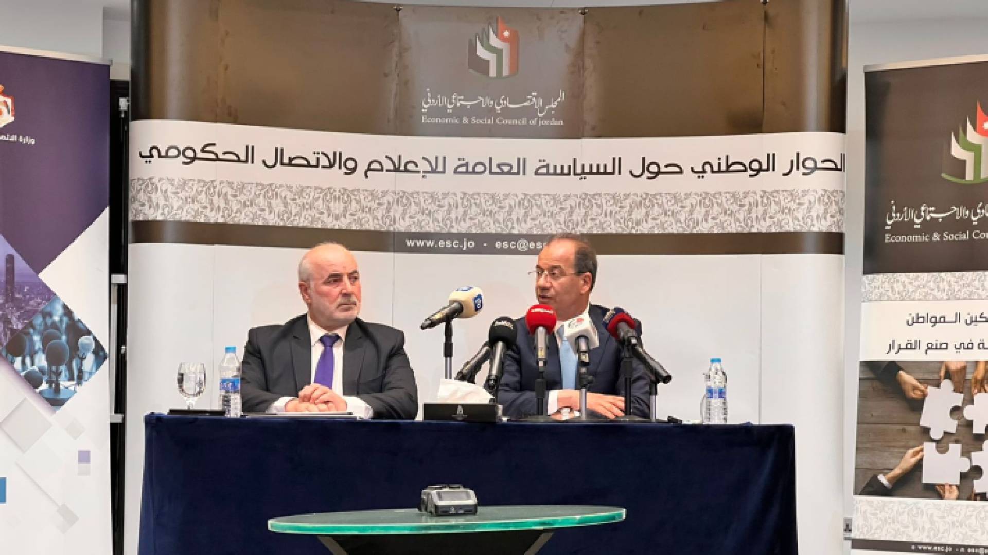 جانب من الجلسة