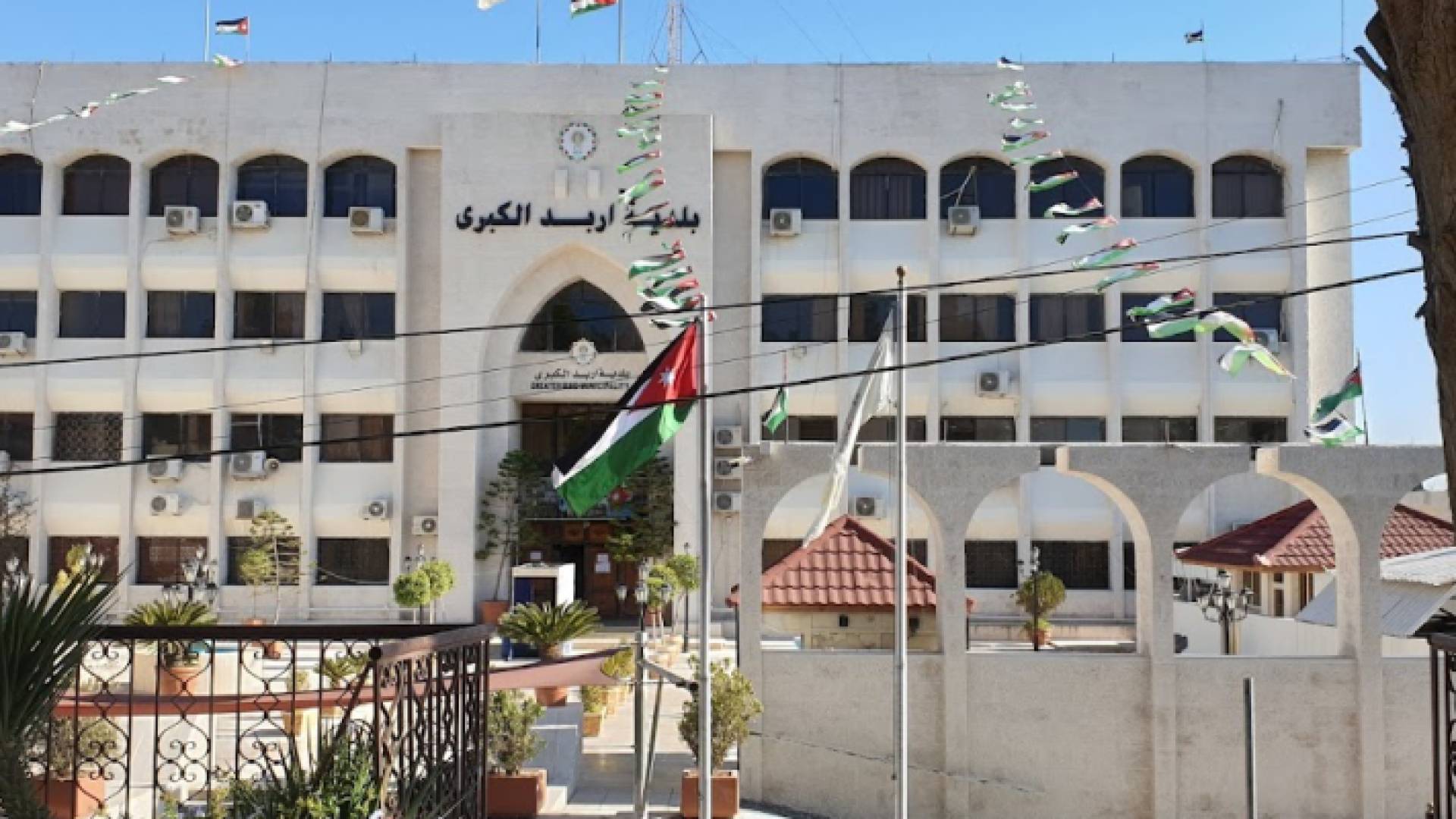 بلدية إربد الكبرى