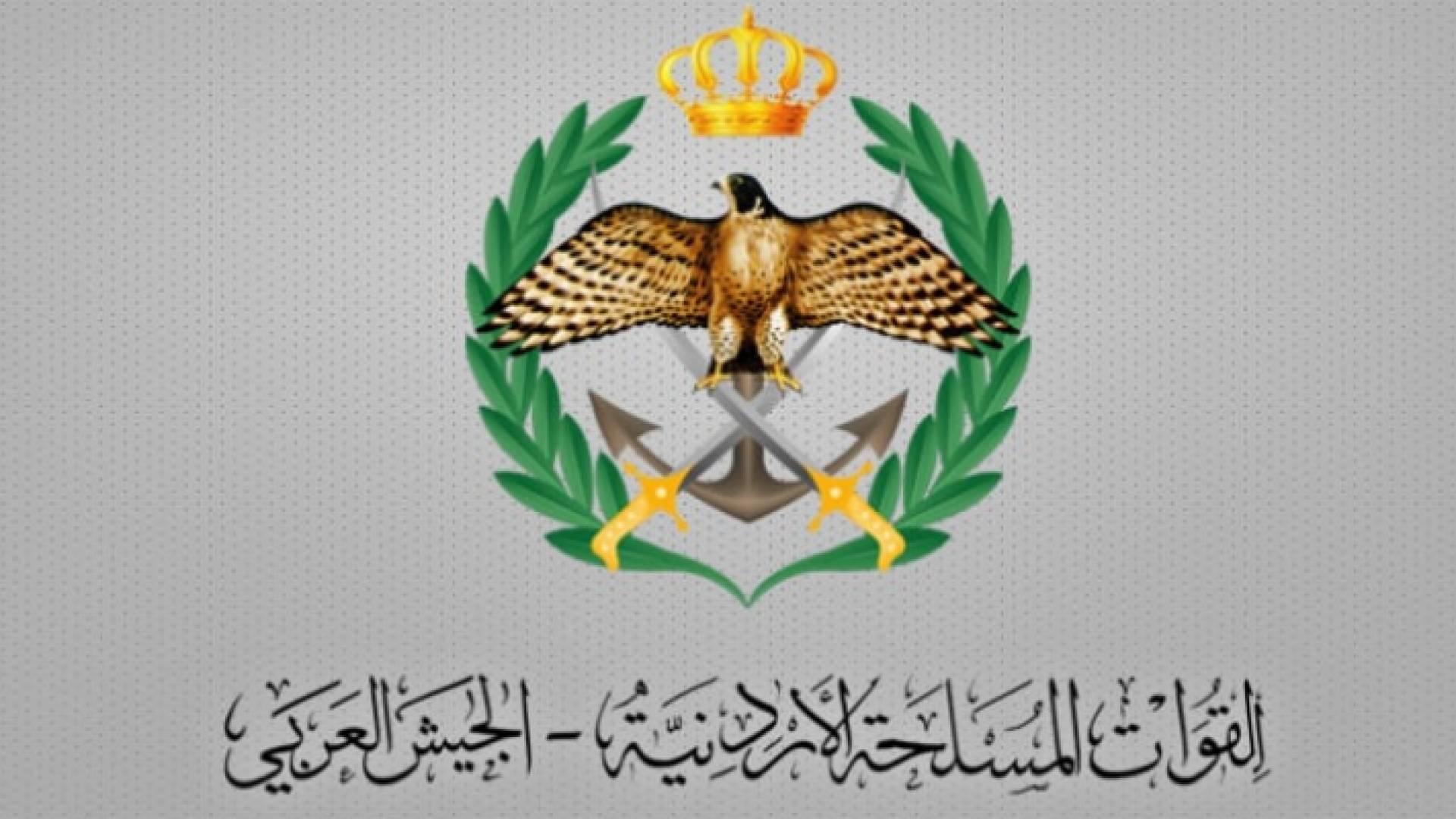 شعار القوات المسلحة الأردنية - الجيش العربي