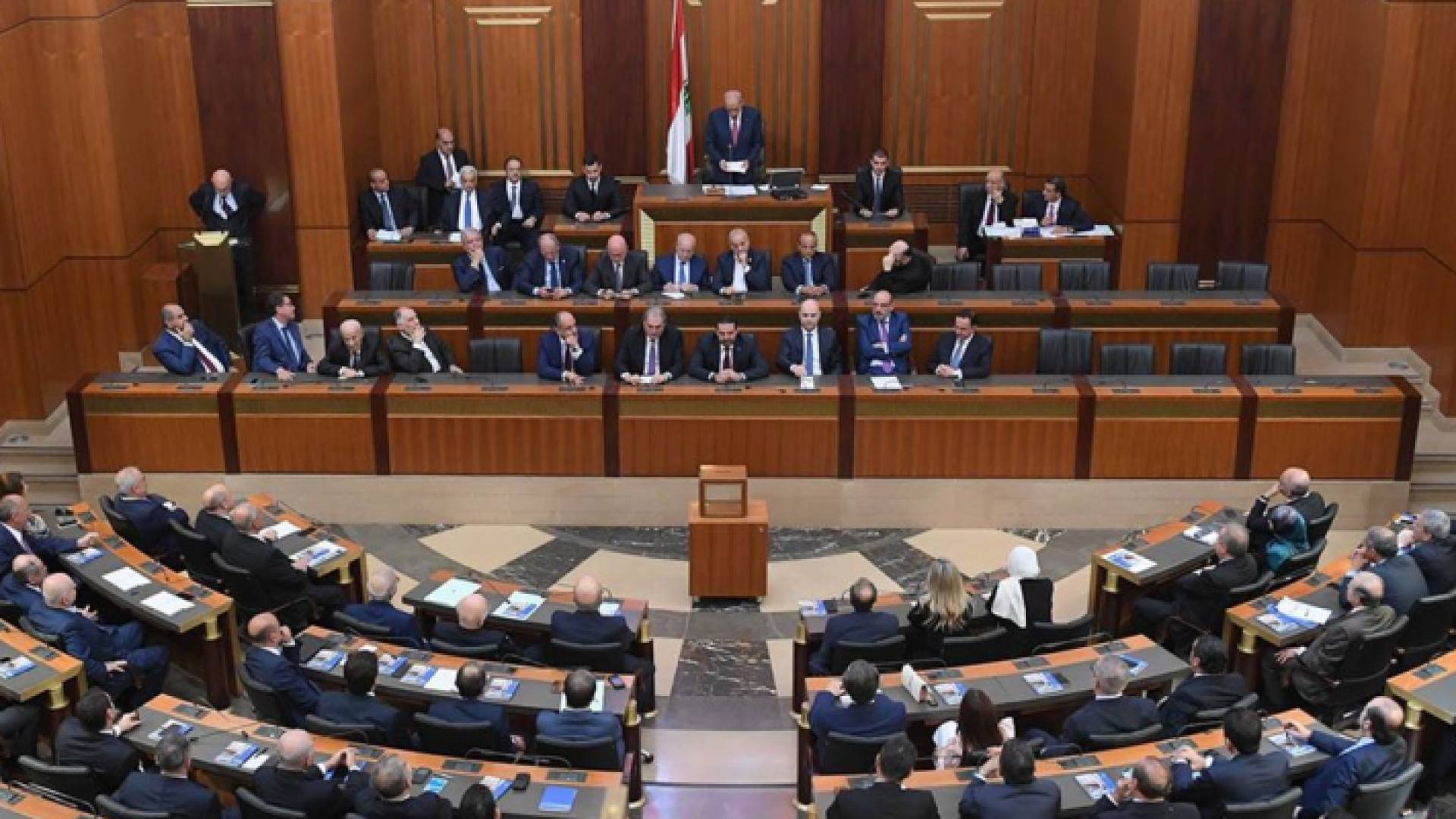 مجلس النواب اللبناني