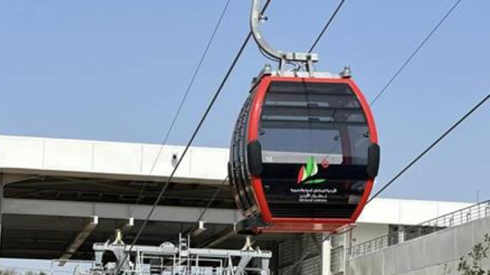 تلفريك عجلون