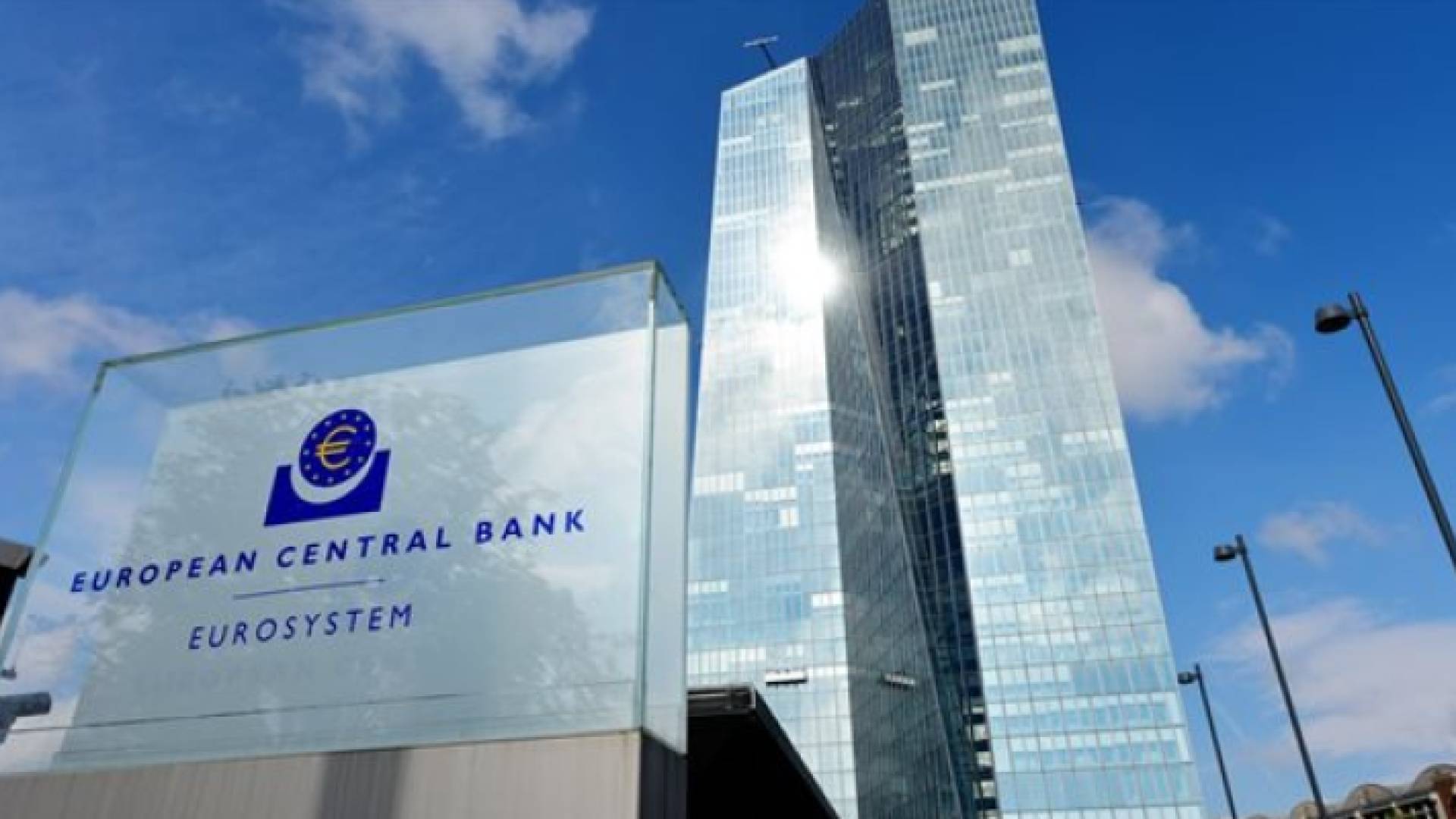 البنك المركزي الأوروبي