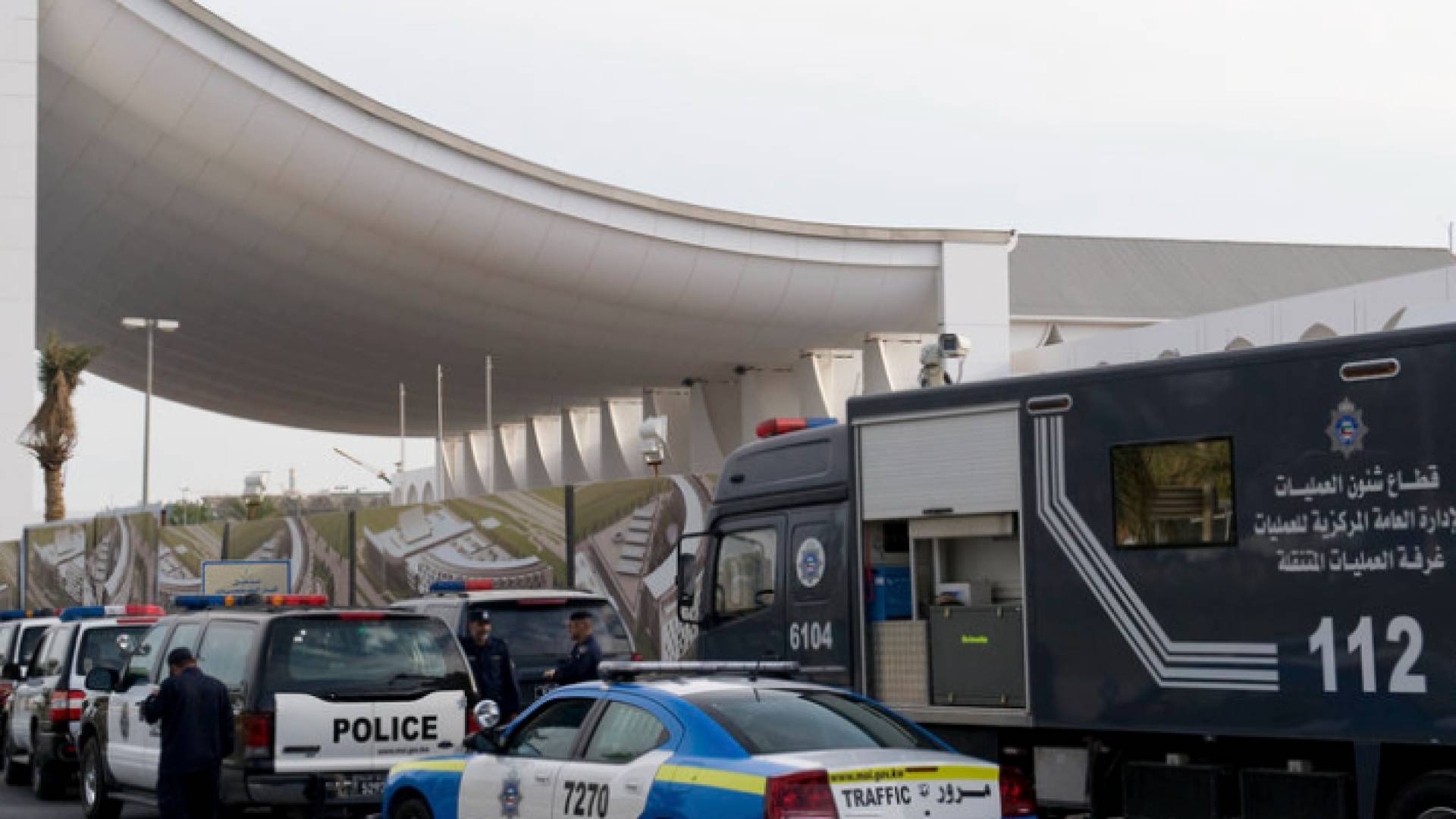 شرطة دولة الكويت