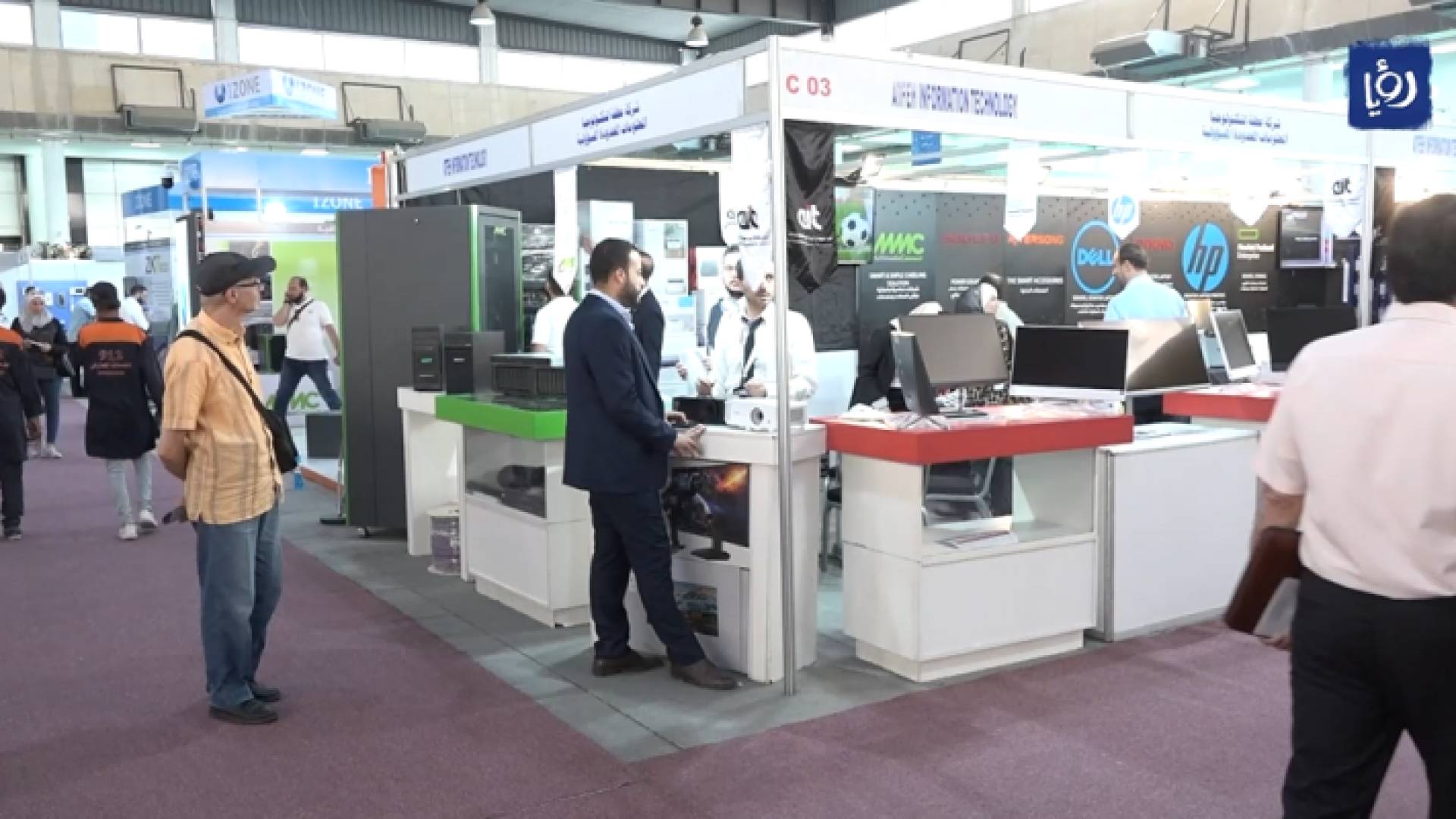 الصورة من المعرض