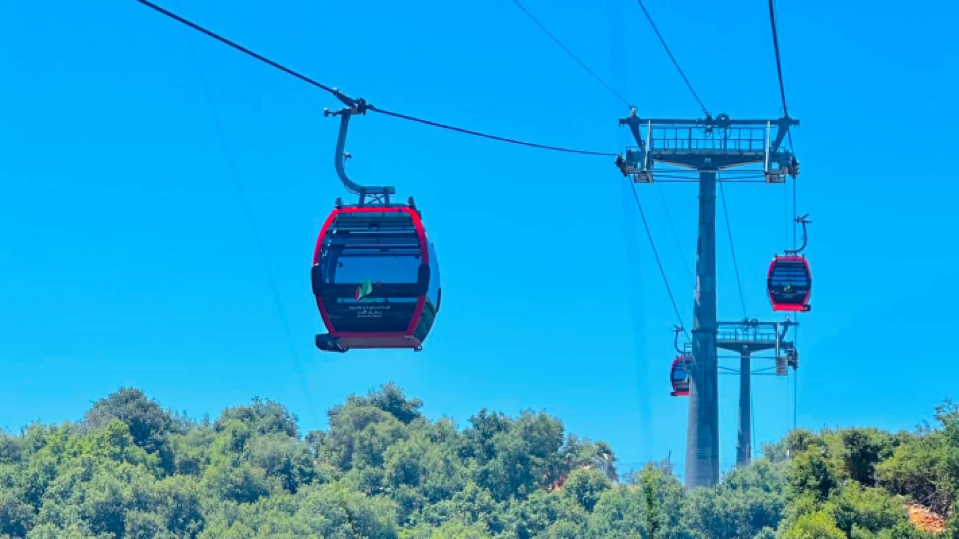 تلفريك عجلون