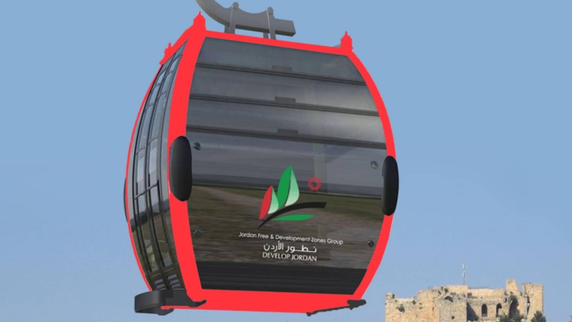 تلفريك عجلون