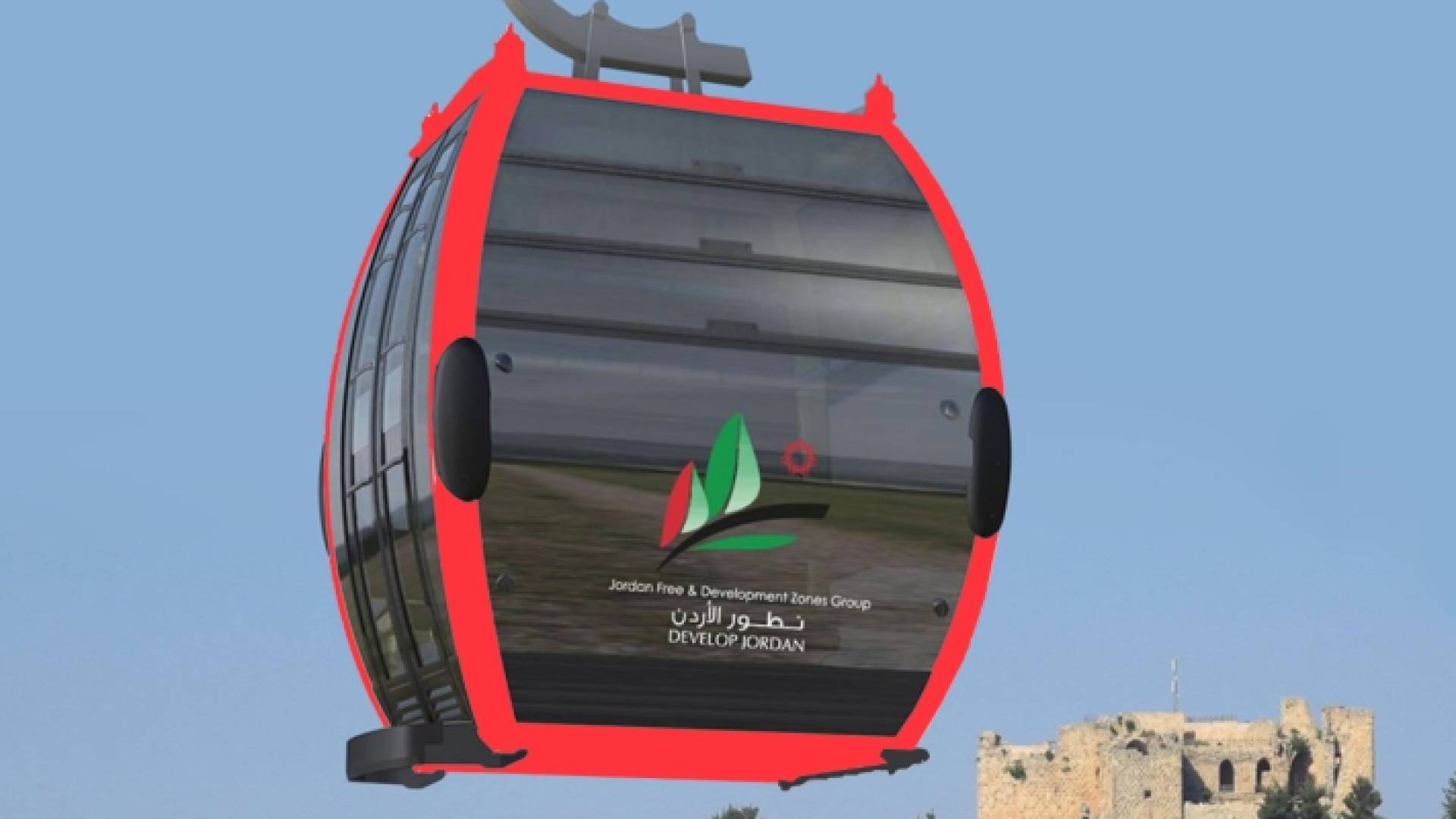 تلفريك عجلون