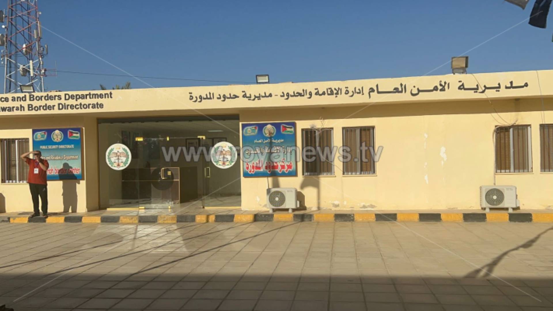 مركز حدود المدورة