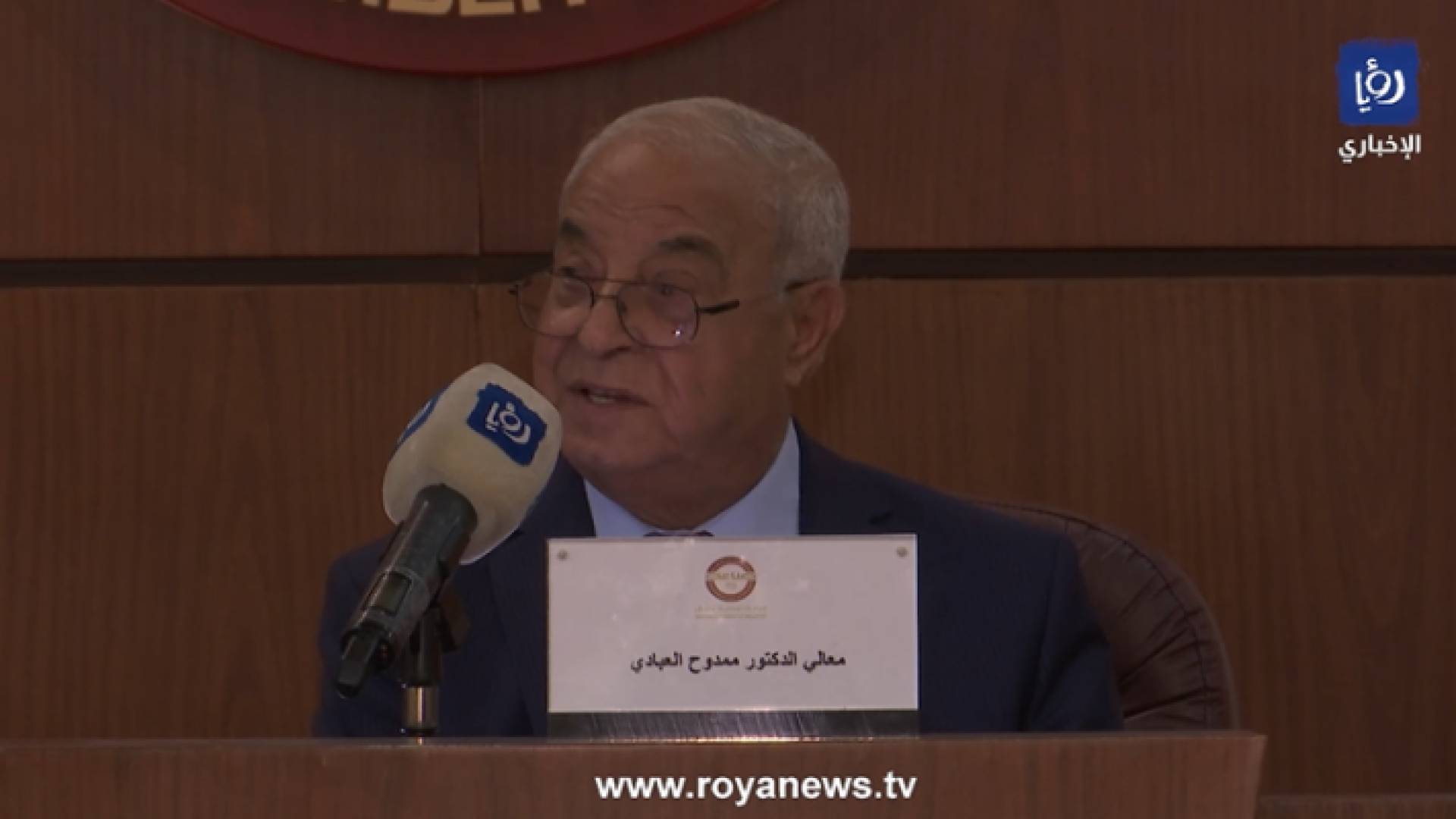 نائب رئيس الوزراء السابق الدكتور ممدوح العبادي