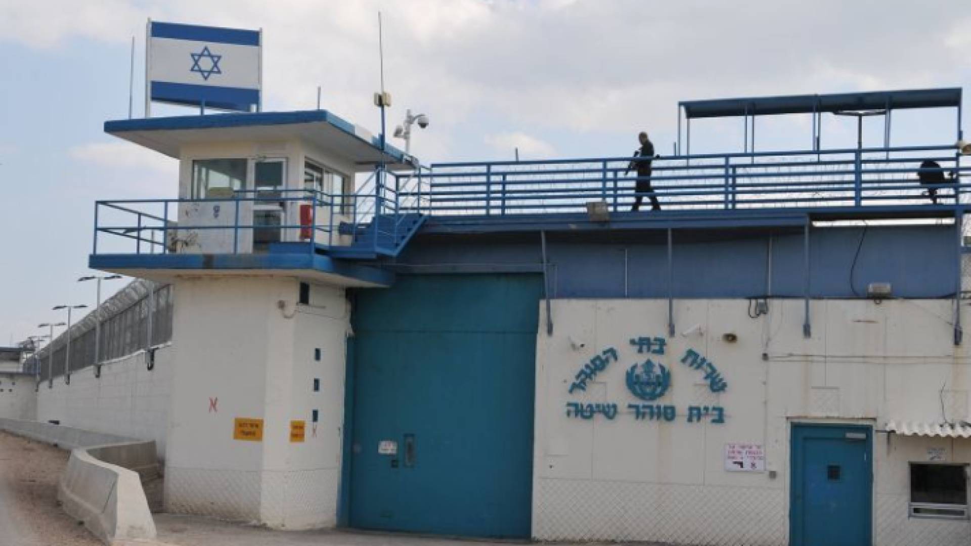 السجون الاحتلال الإسرائيلي