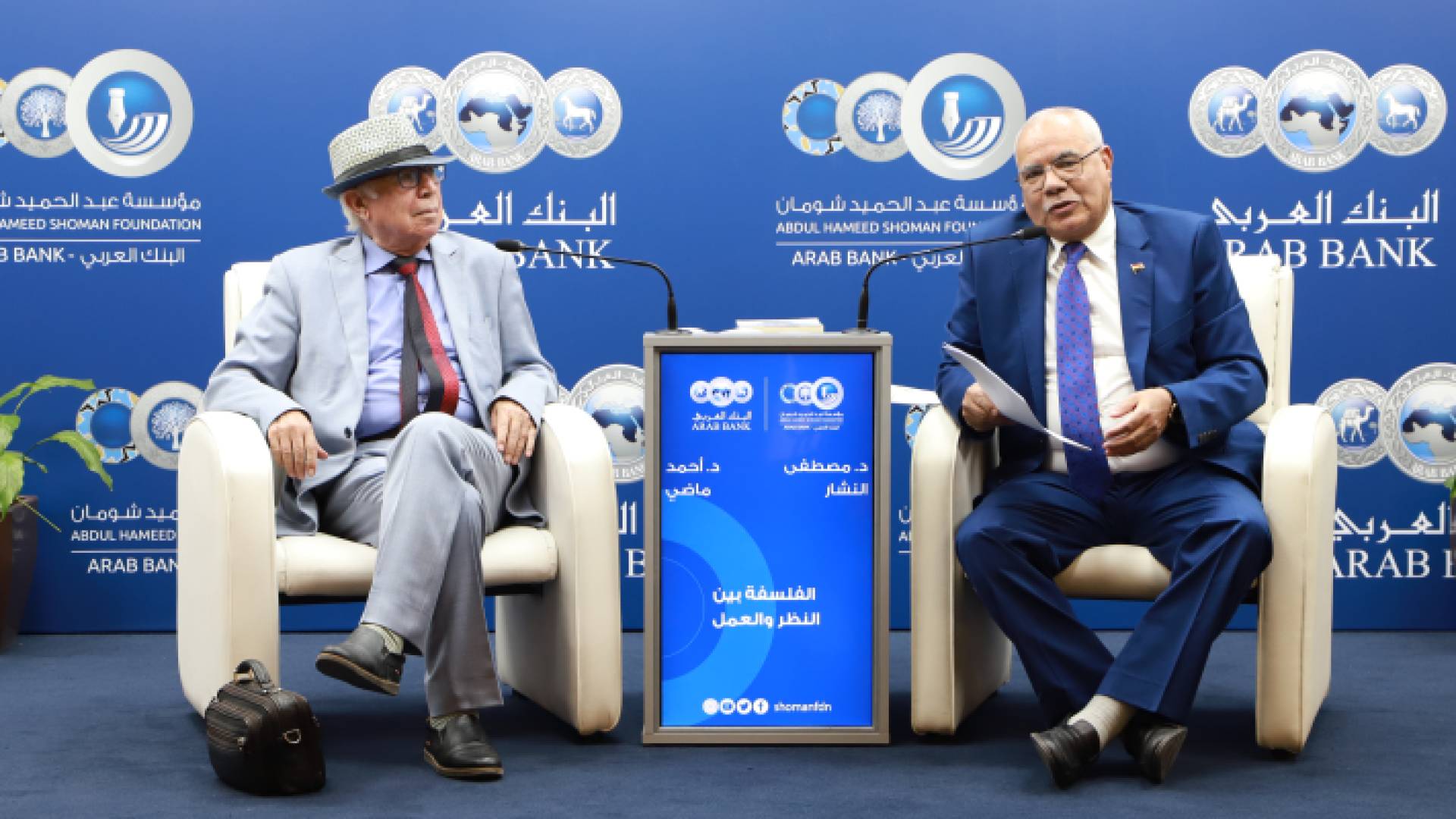 جانب من الندوة