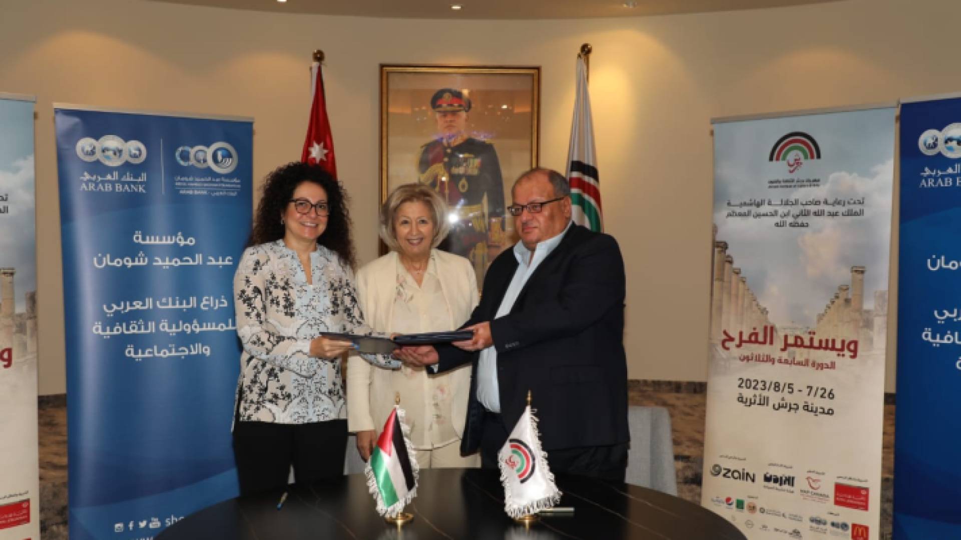 اتفاقية تعاون وشراكة