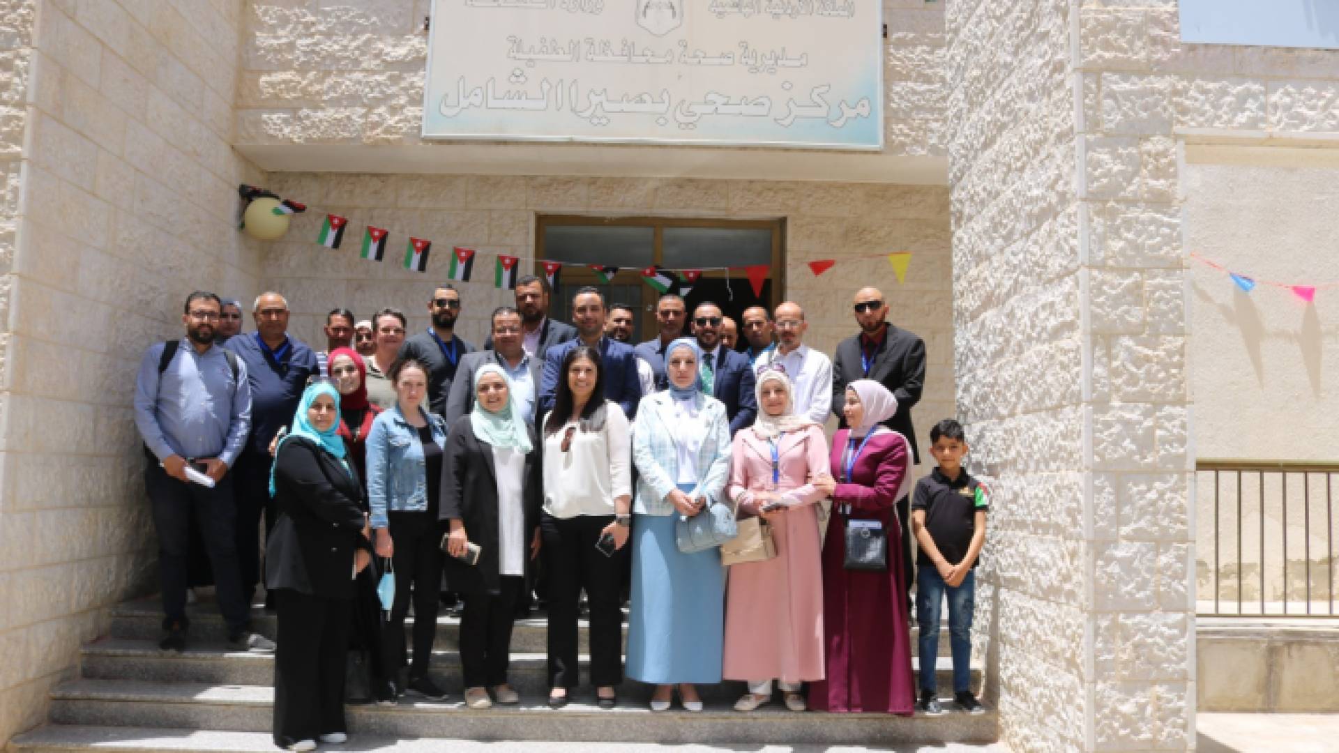 أثناء زيارة الوفد مركز صحي بصيرا الشامل في الطفيلة