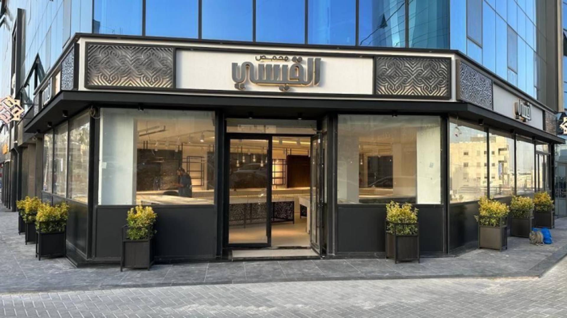 محمص القيسي