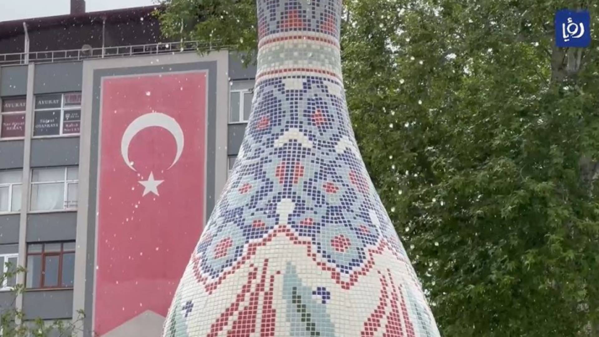 خزف في تريكا