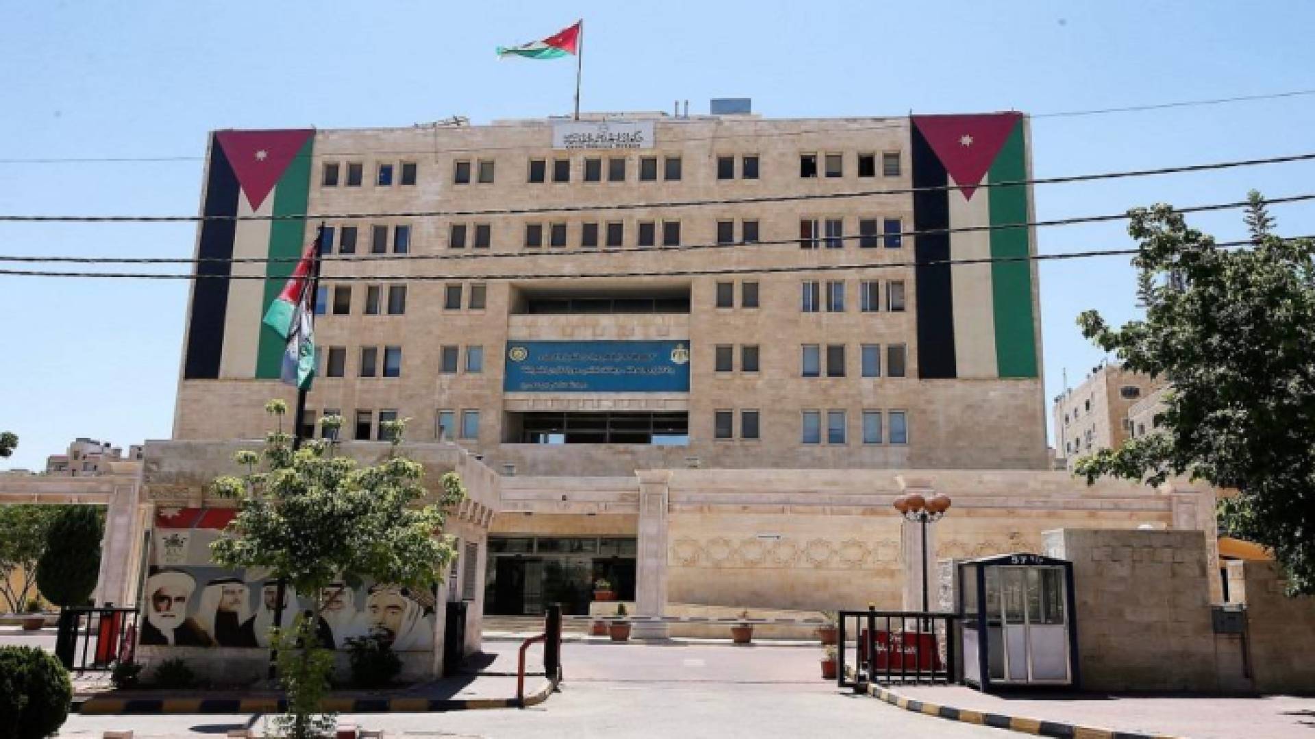 ديوان الخدمة المدنية