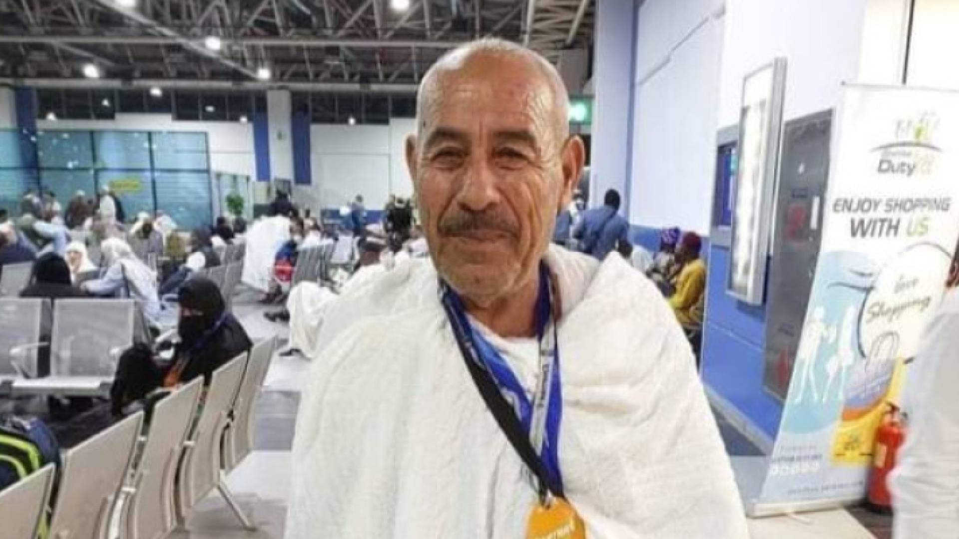 الحاج المفقود مصباح موسى