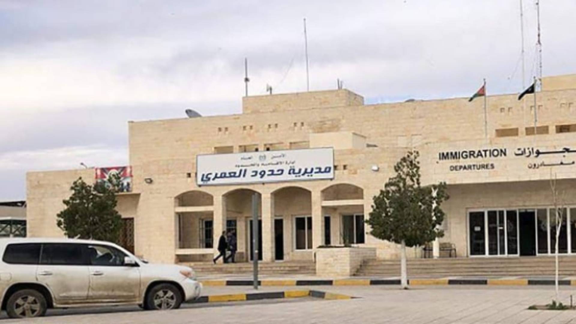 أزمة خانقة على حدود العمري باتجاه الأردن