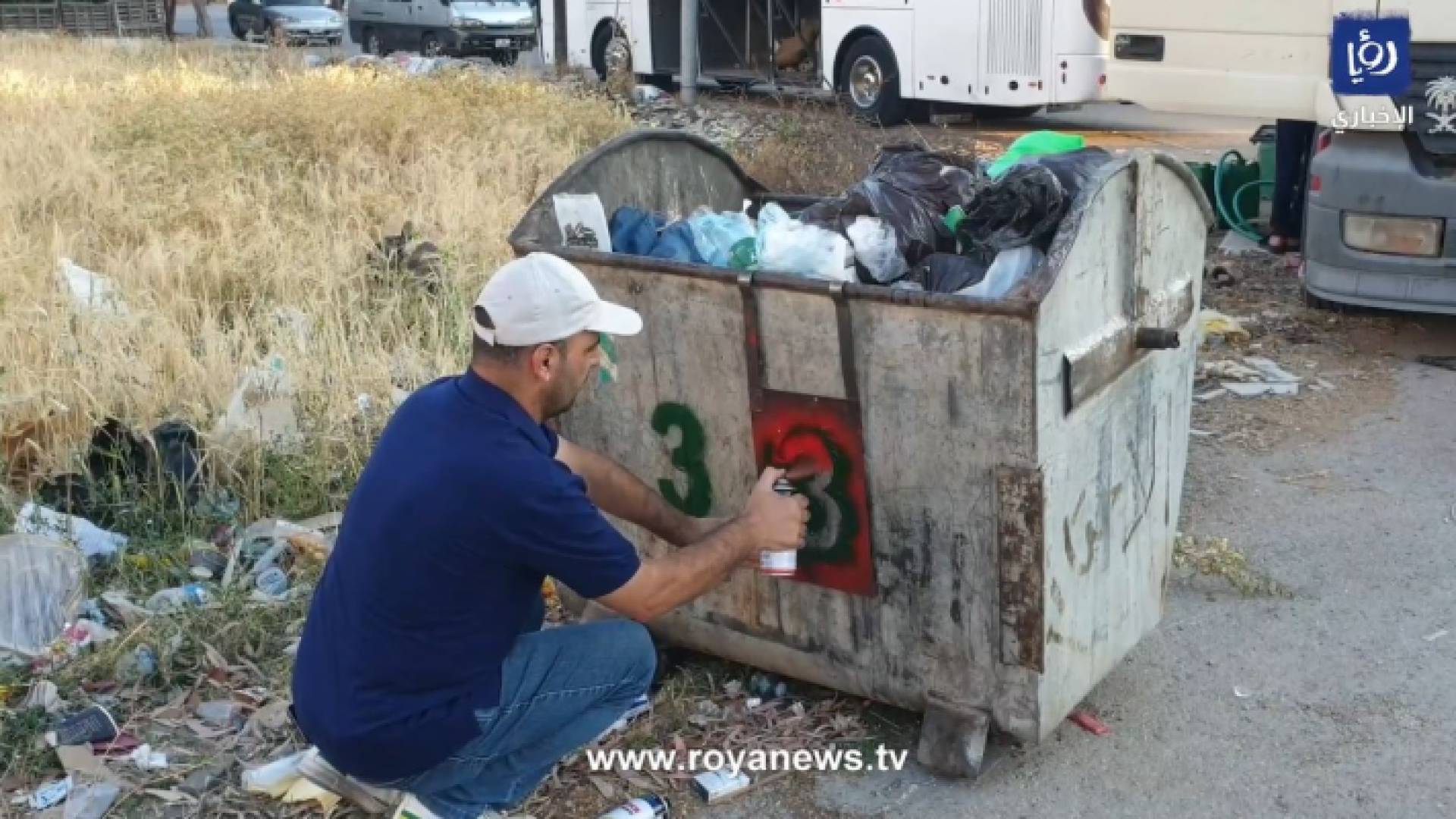 ترقيم حاوية في إربد