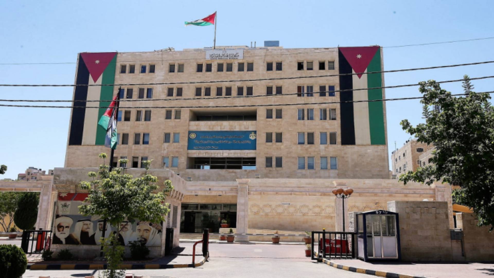 ديوان الخدمة المدنية