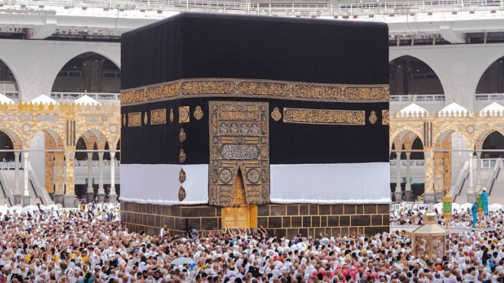 مكة المكرمة