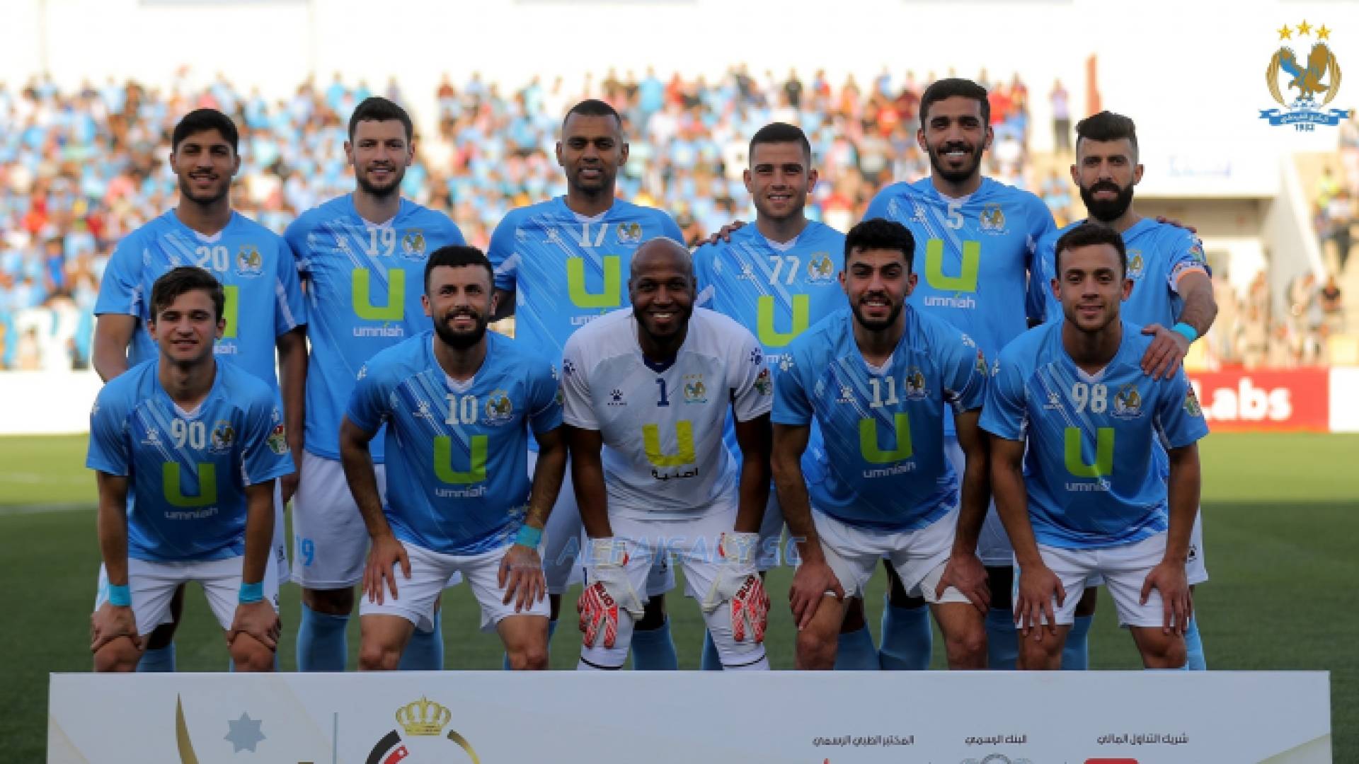 فريق الفيصلي