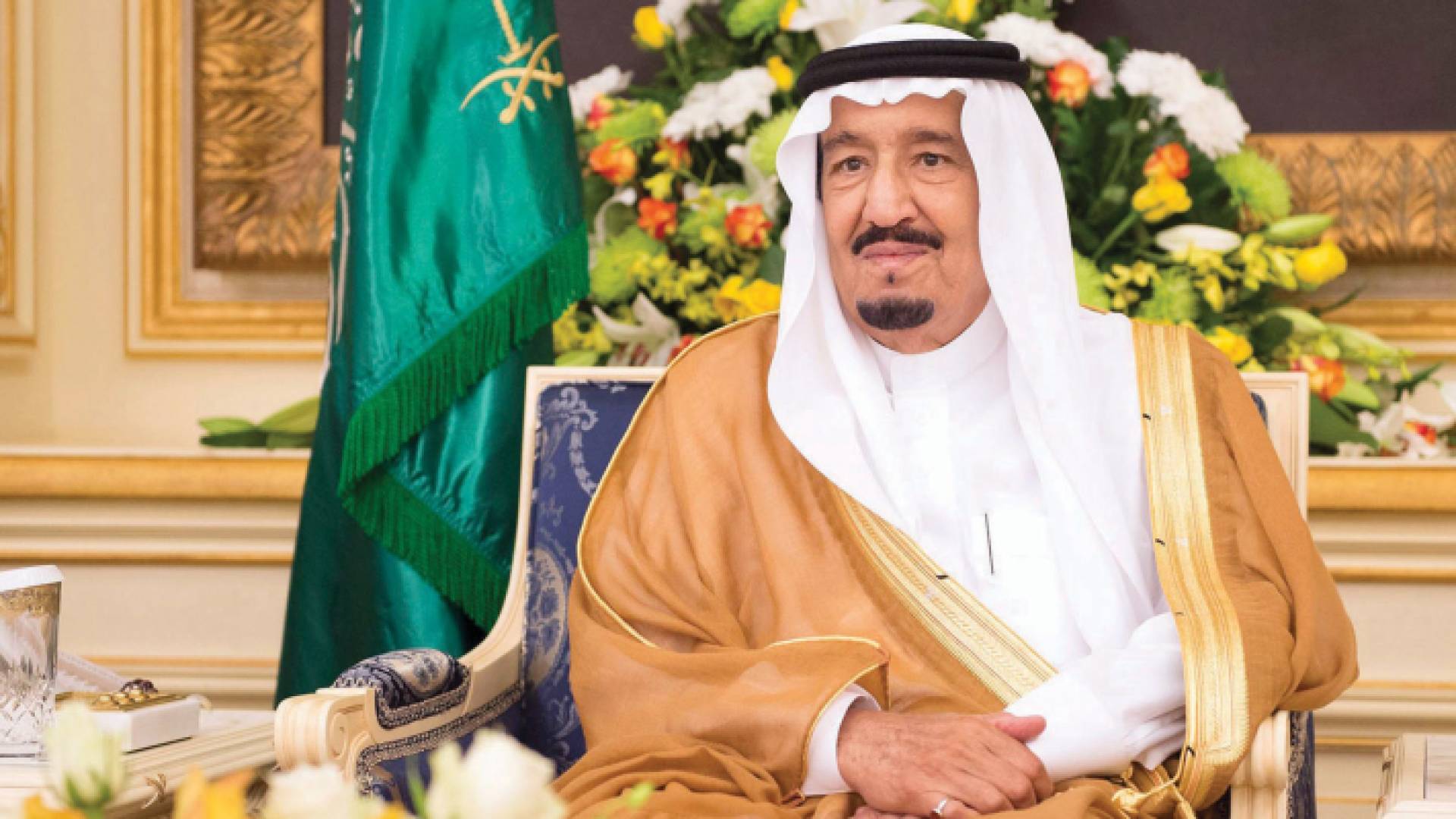 الملك سلمان بن عبد العزيز آل سعود