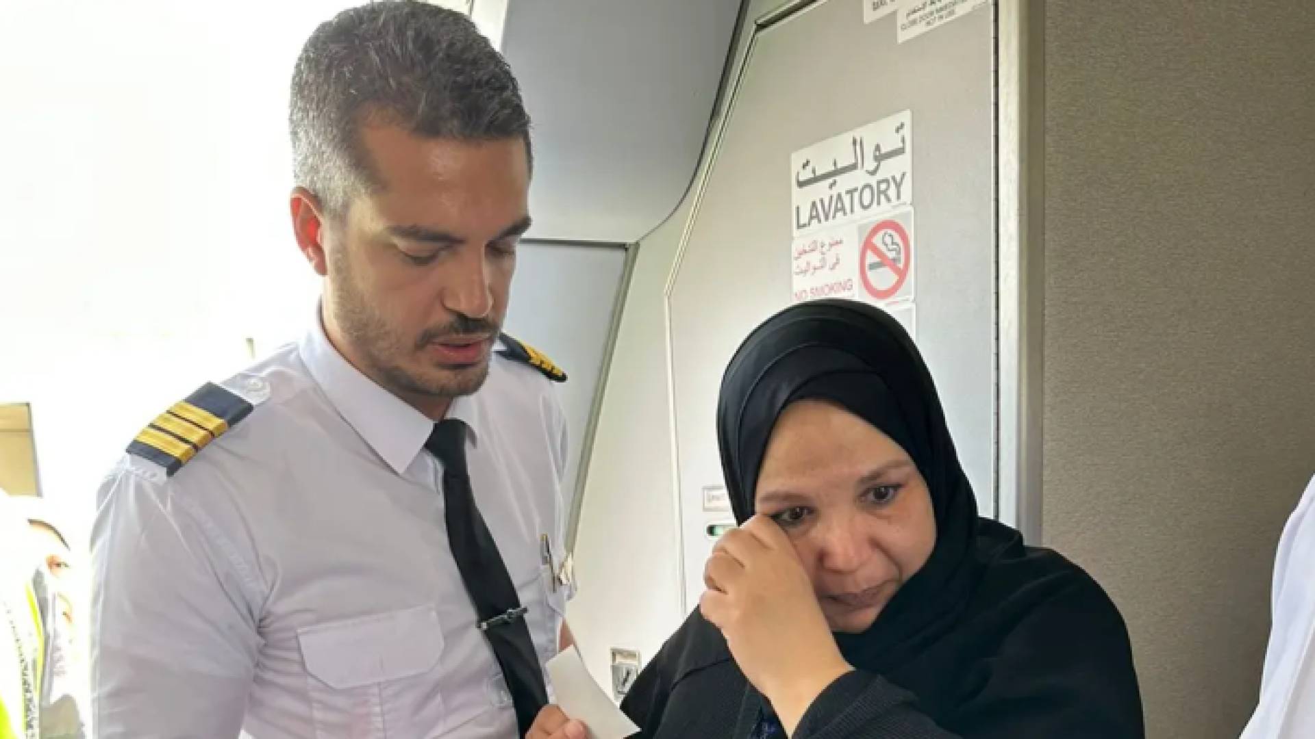 الحاجة المصرية ونجلها