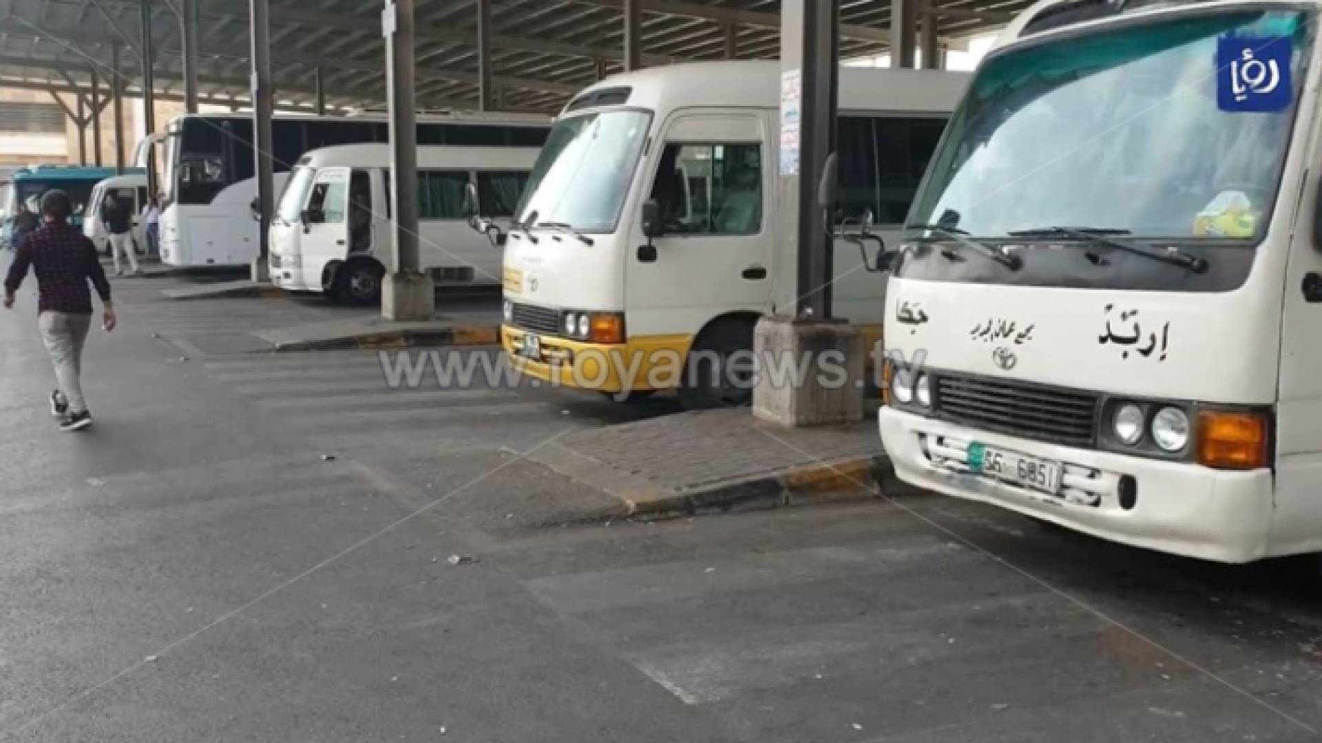 الباص السريع