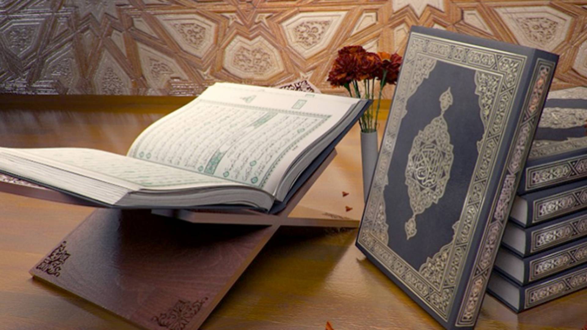 المصحف الشريف