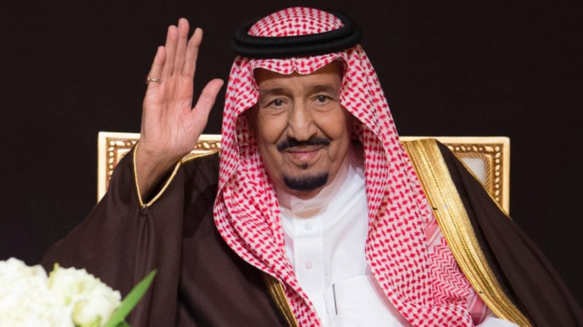 الملك سلمان بن عبد العزيز آل سعود