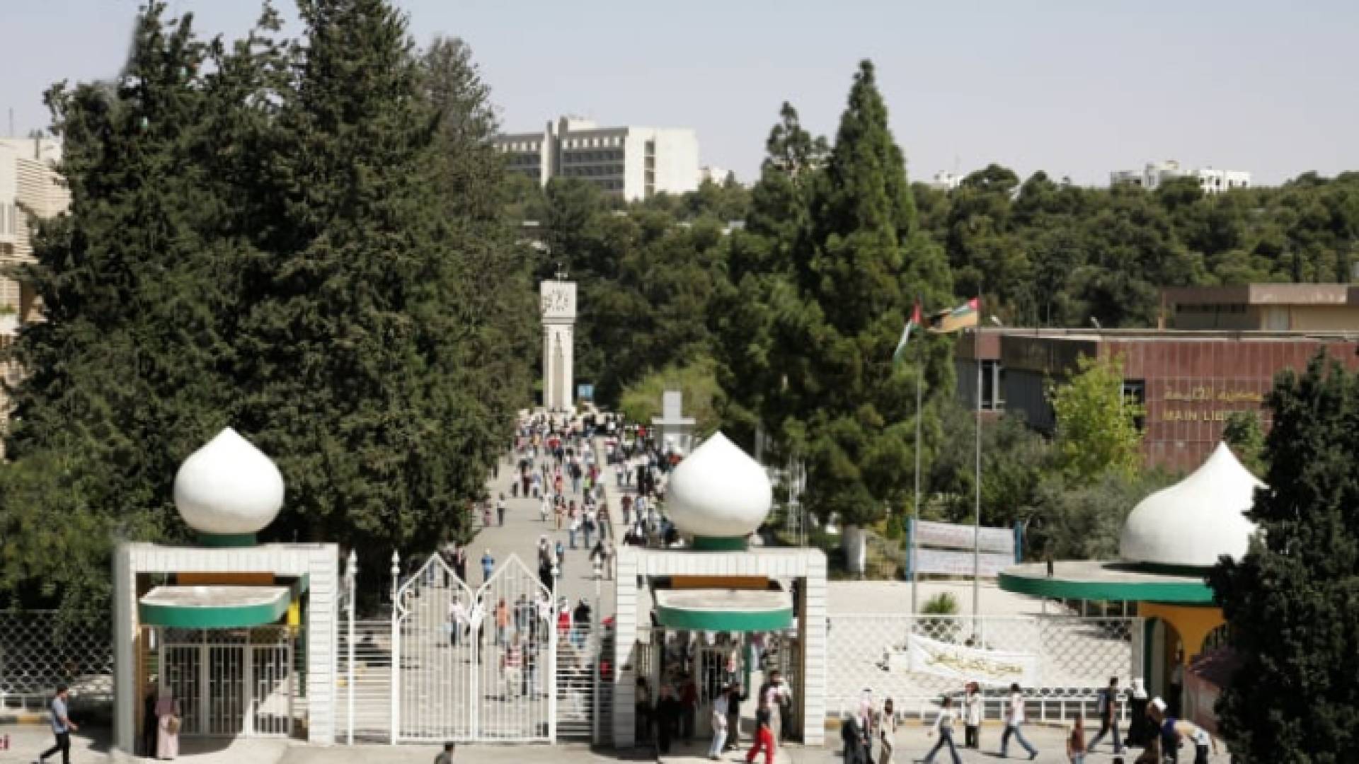 الجامعة الأردنية