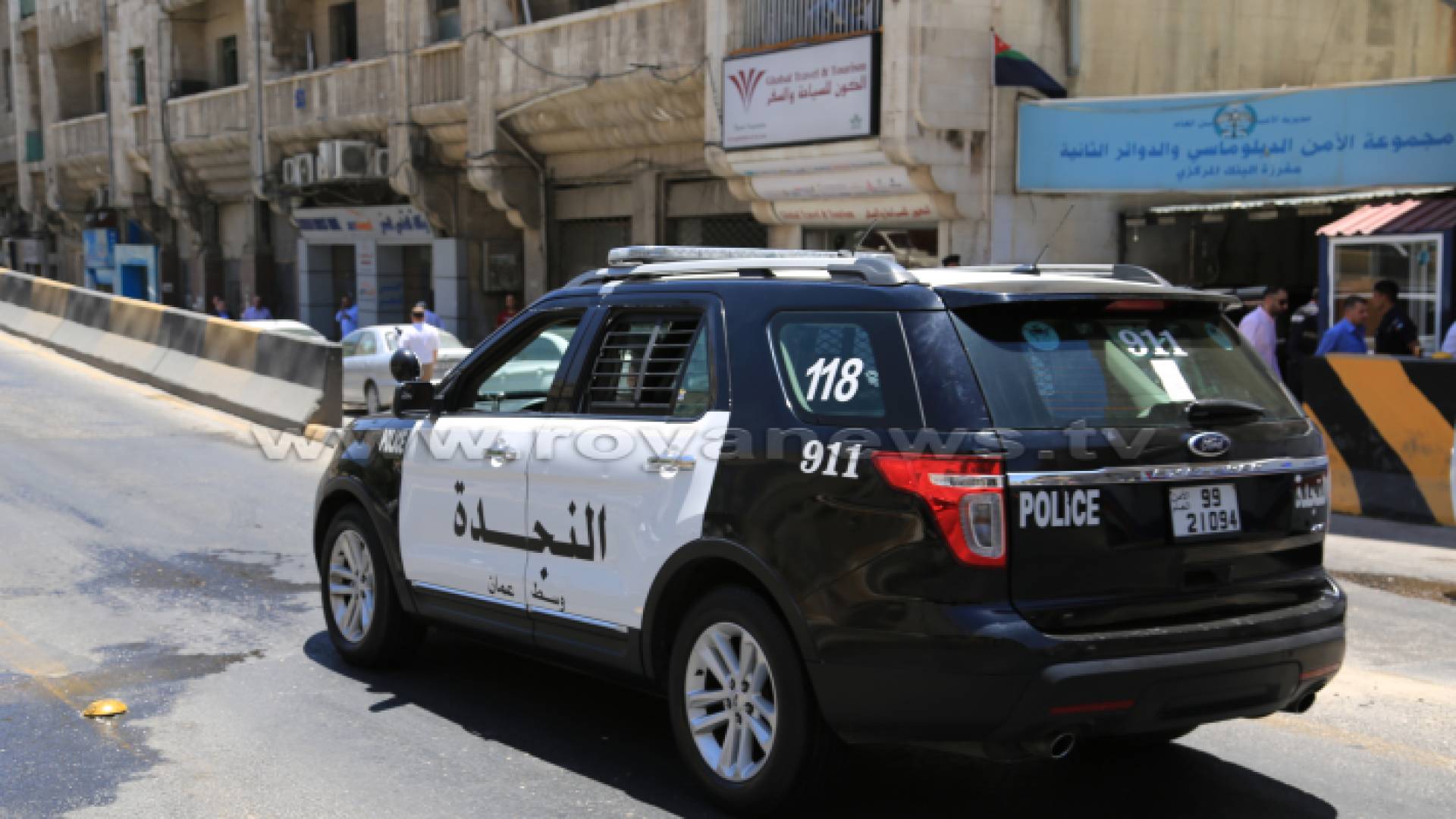 دورية تابعة للأمن العام