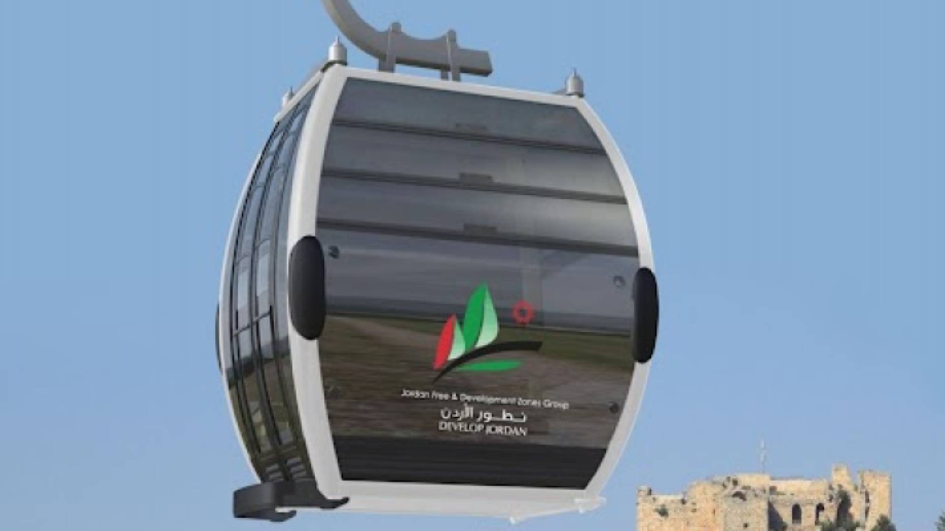 عربة تلفريك عجلون