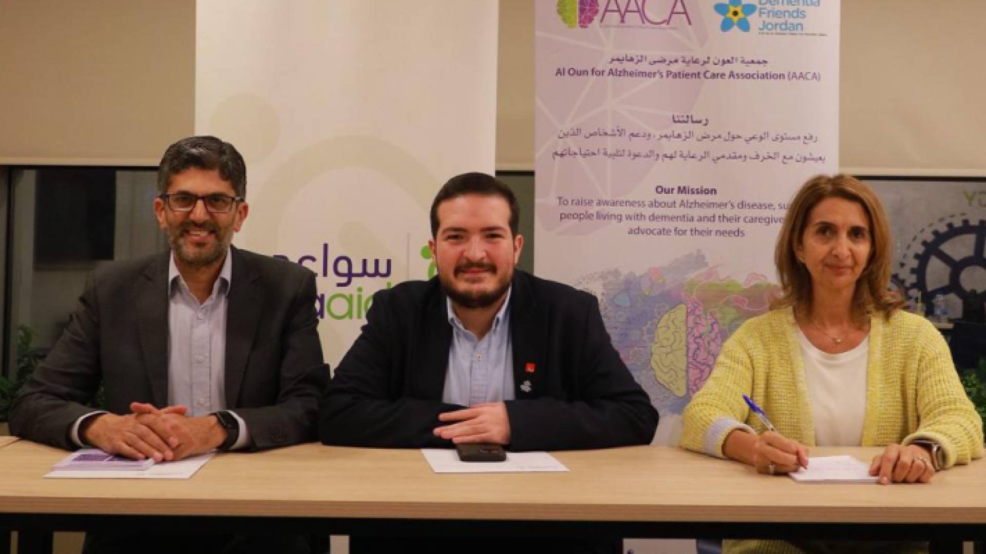 خلال حفل توقيع الاتفاقية