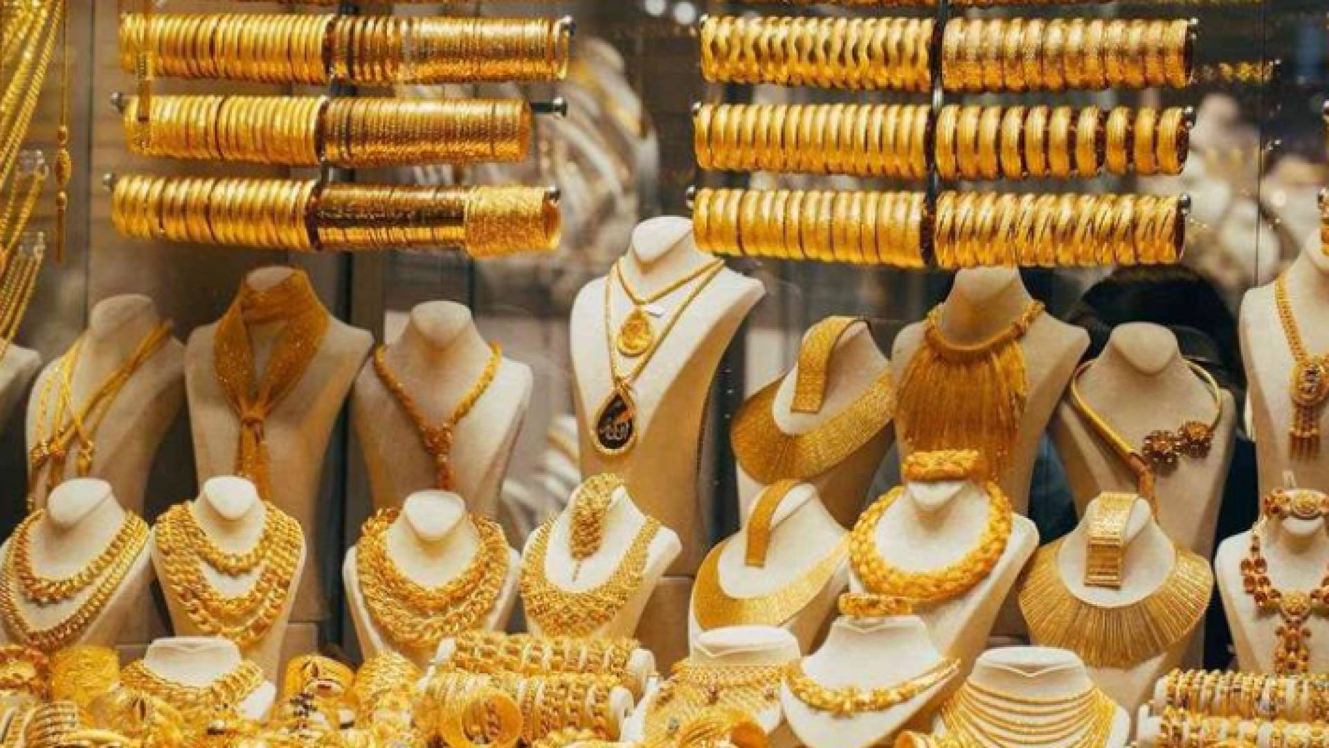 أسعار الذهب