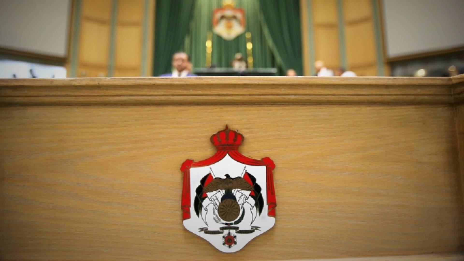 مجلس النواب