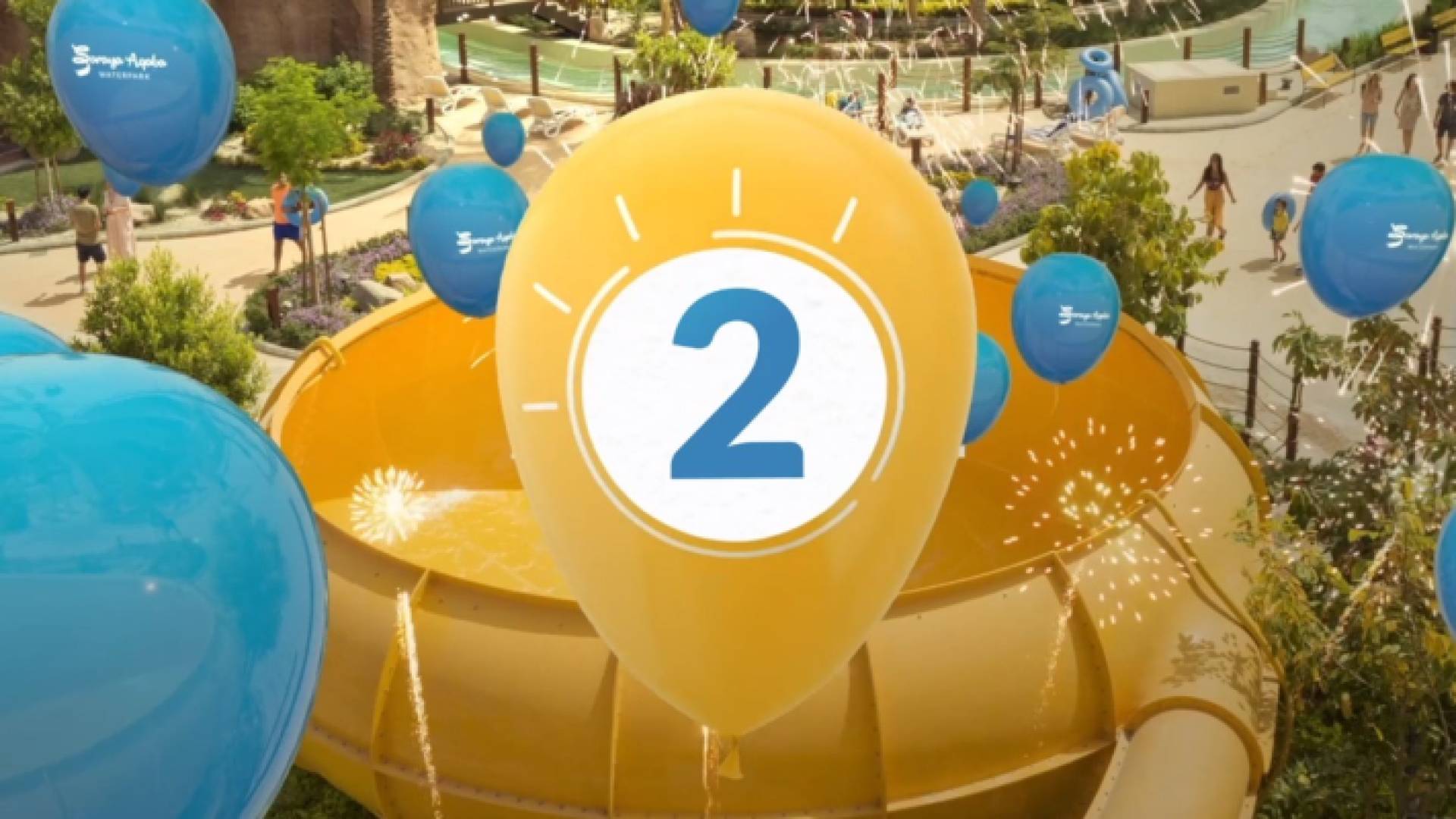 "سرايا العقبة ووتربارك"