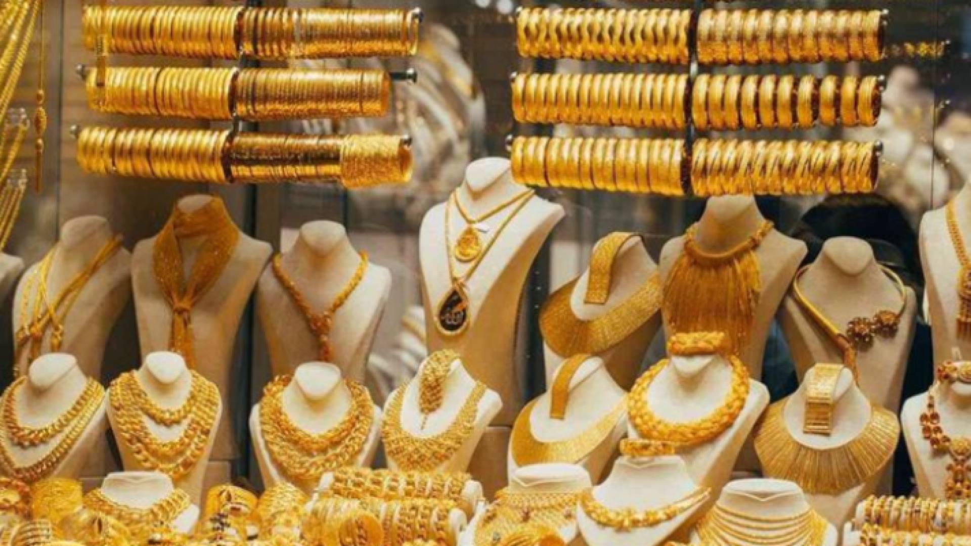الذهب في الأسواق