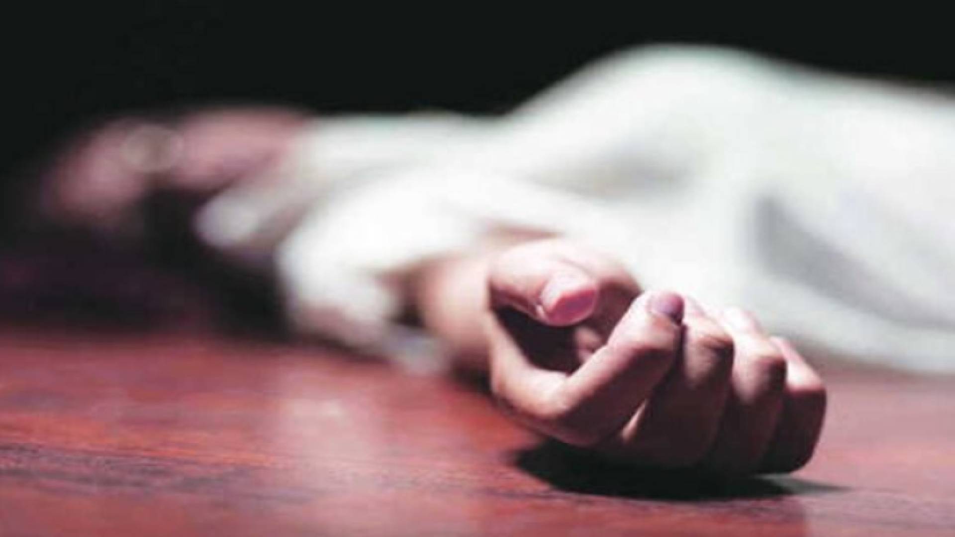 جثة سيدة "تعبيرية"