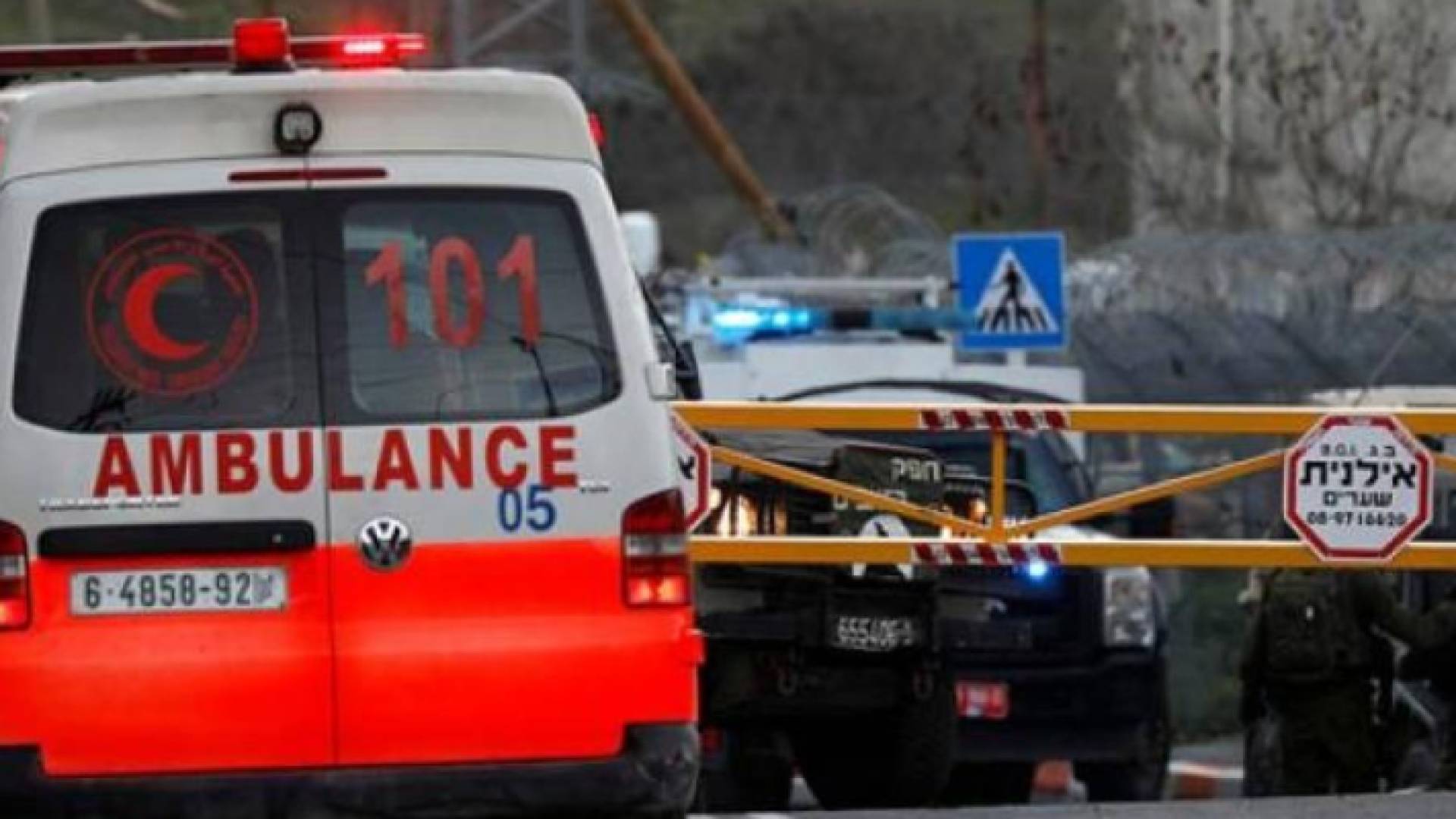 إسعاف الاحتلال