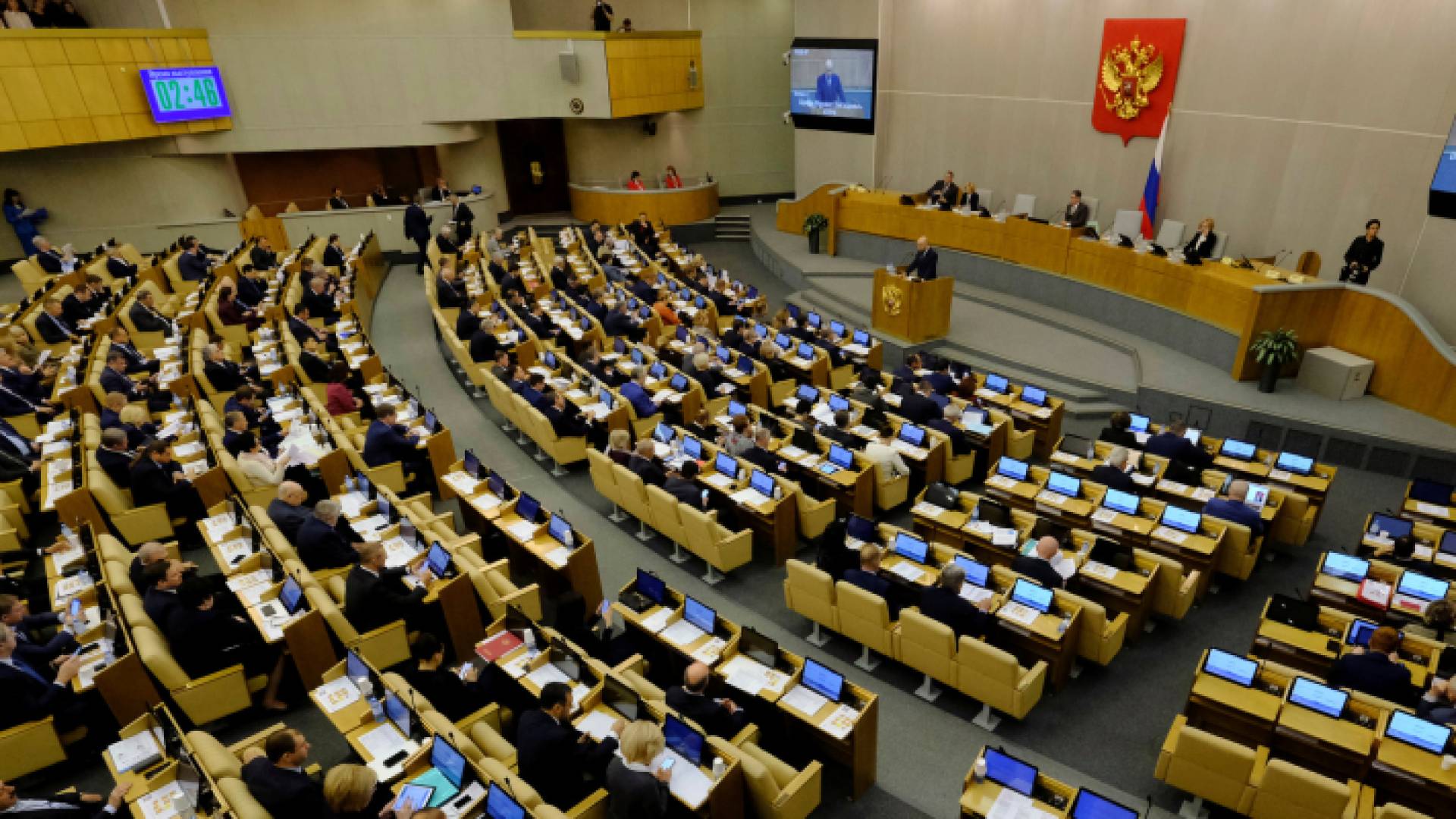 مجلس النواب الروسي